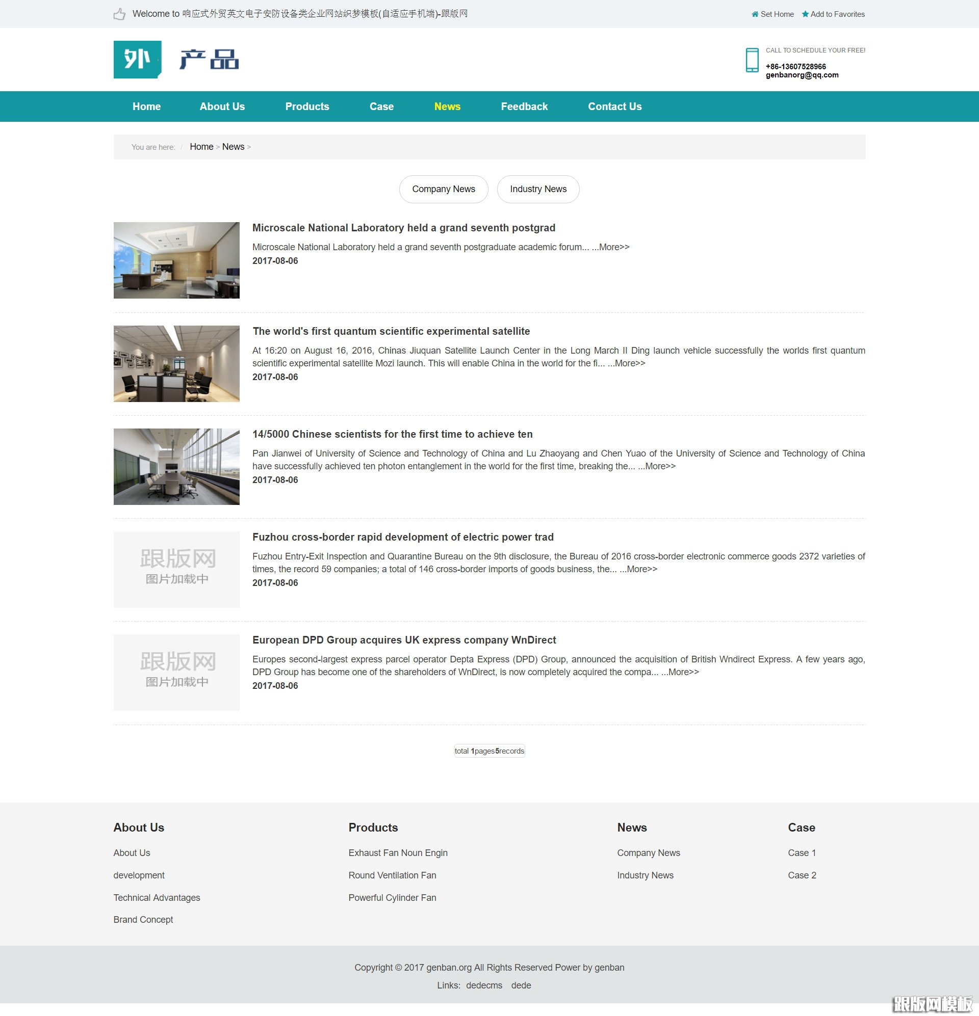 内容页演示图片