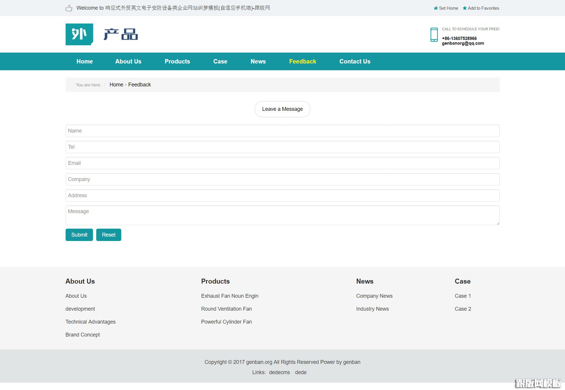 其他页演示图片