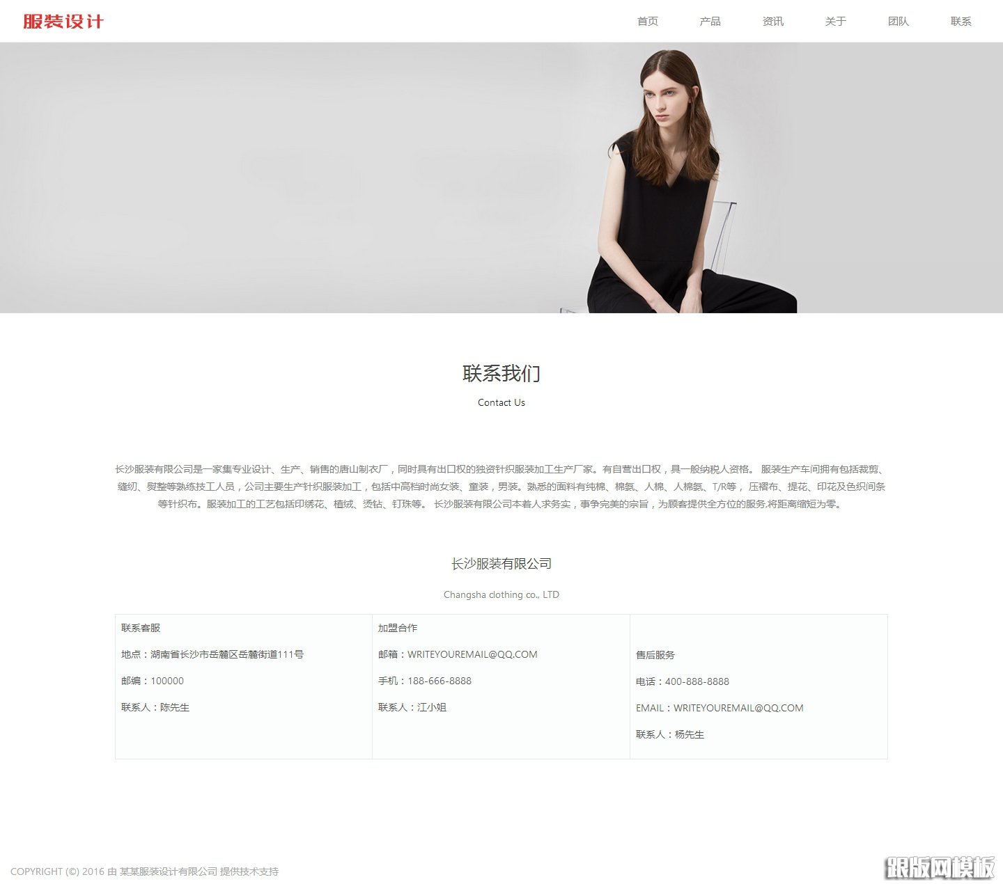 列表页演示图片