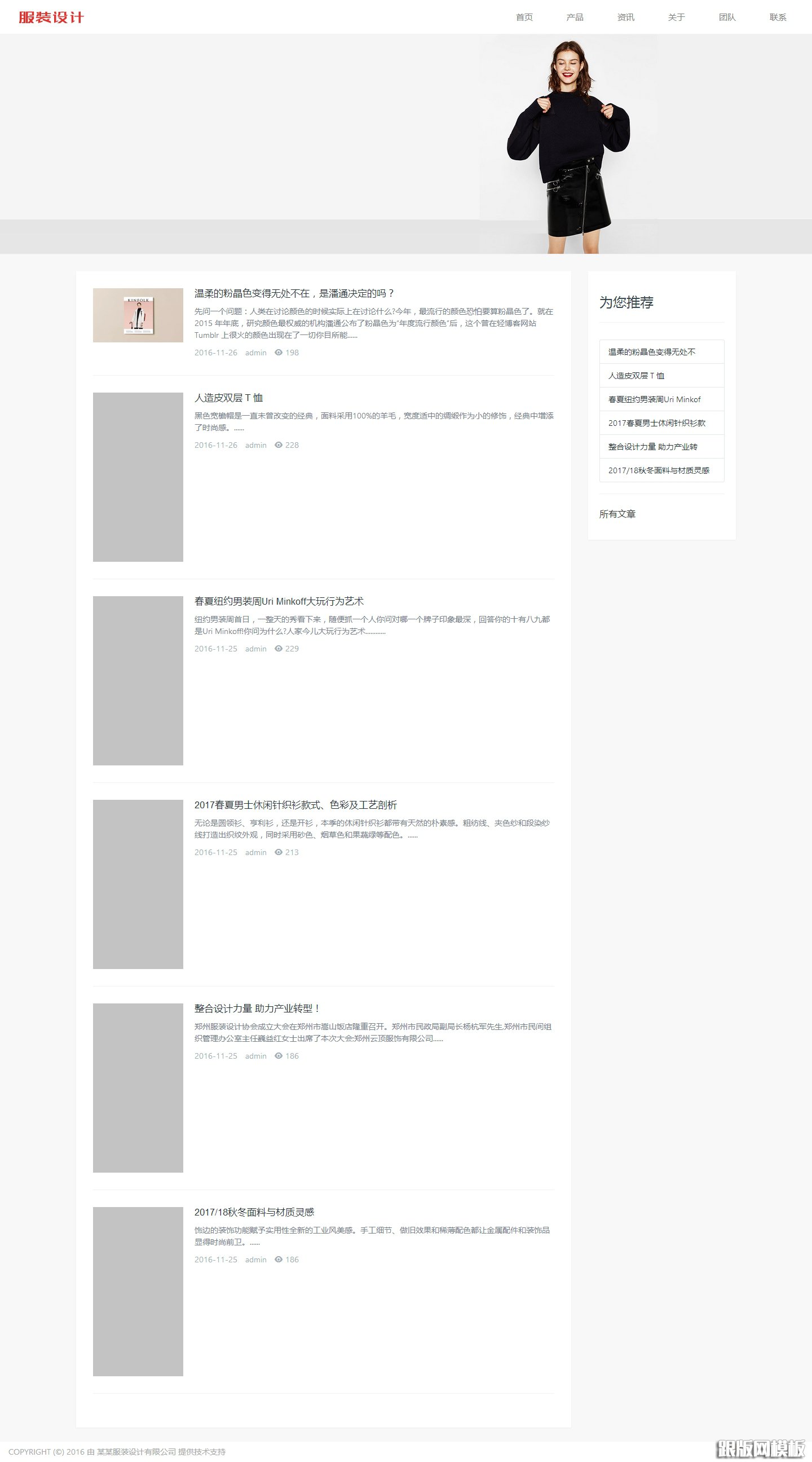其他页演示图片