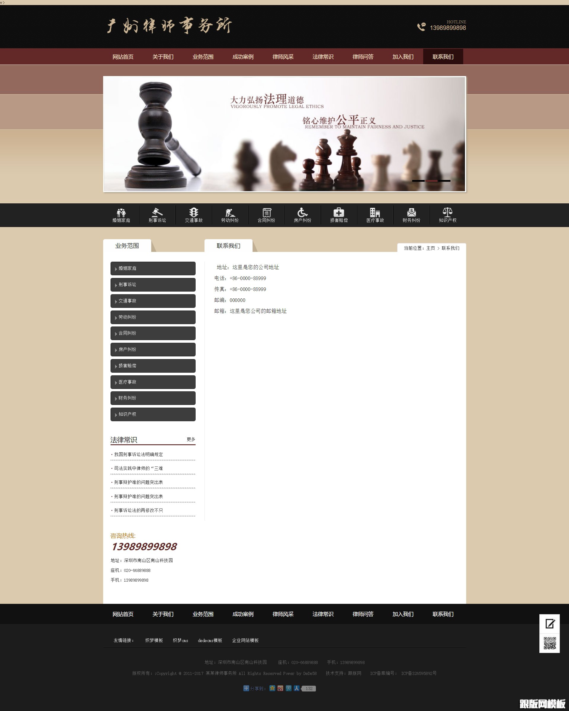 内容页演示图片