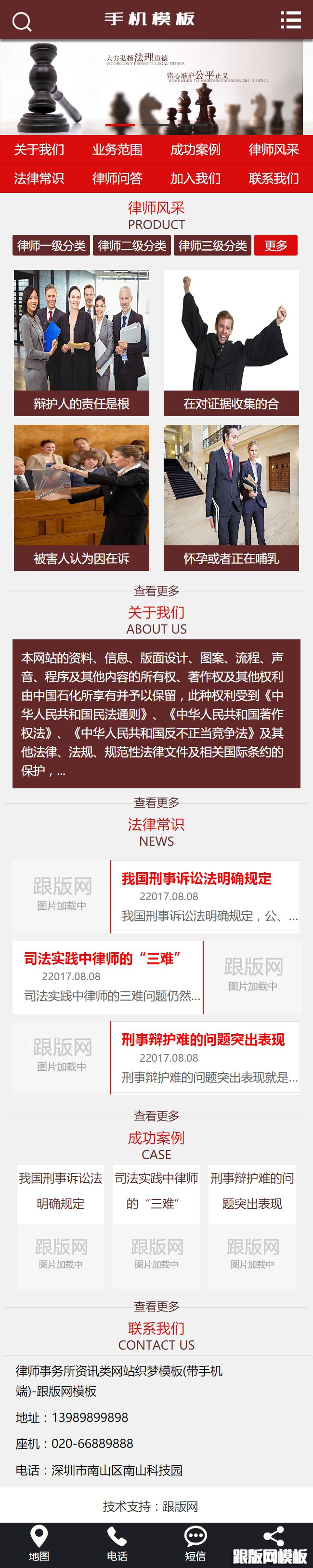 其他页演示图片