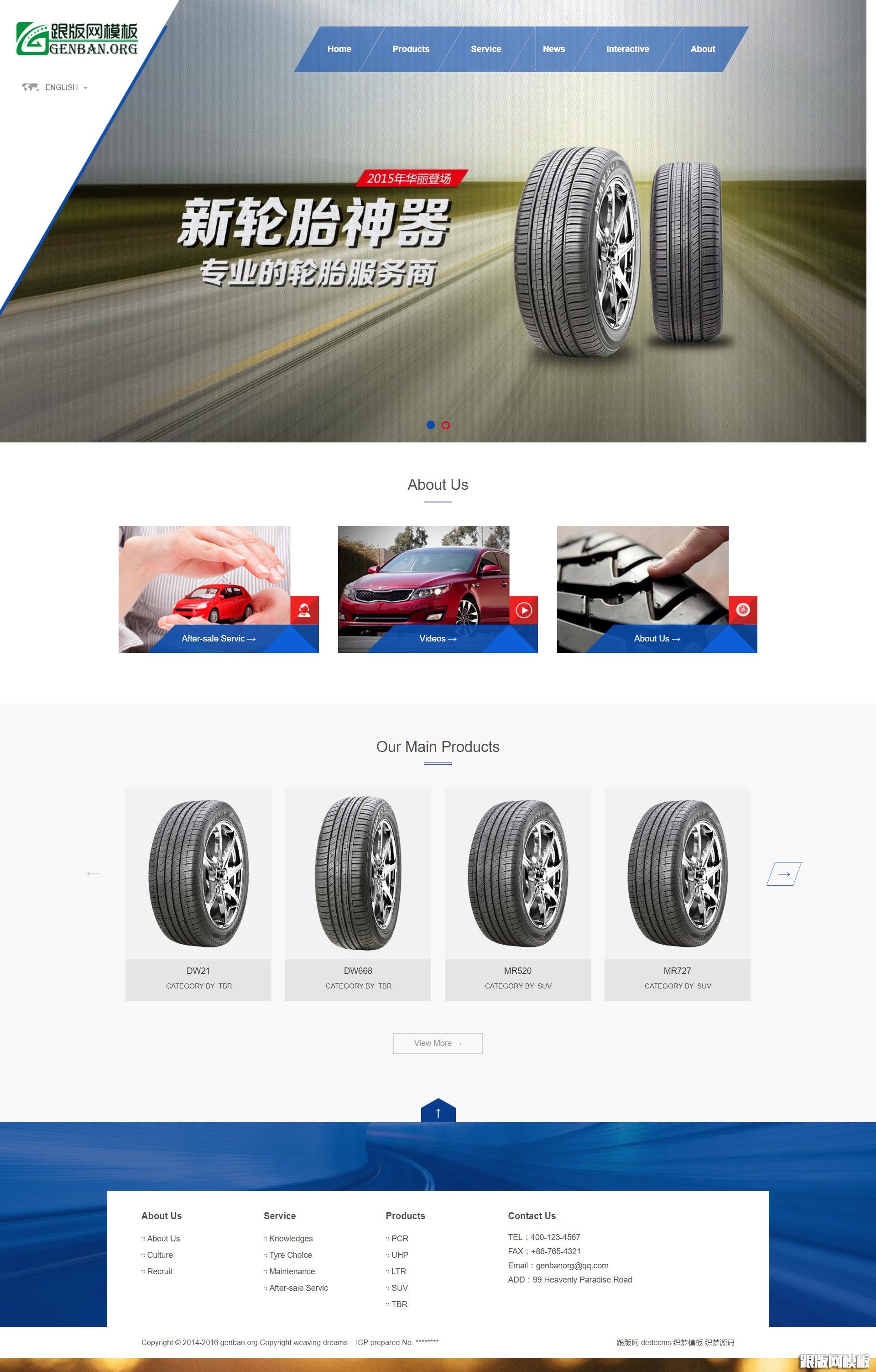 内容页演示图片