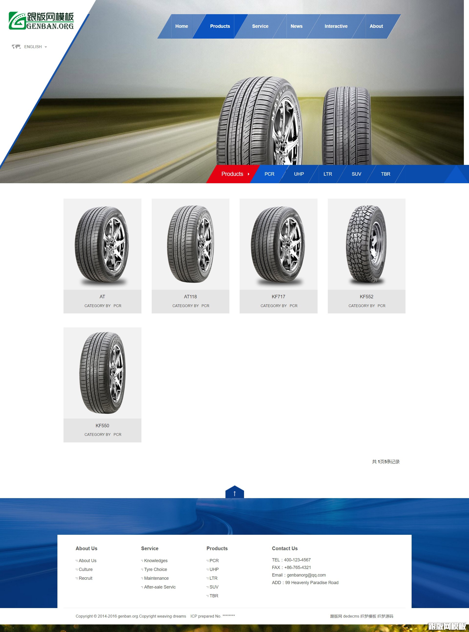 其他页演示图片