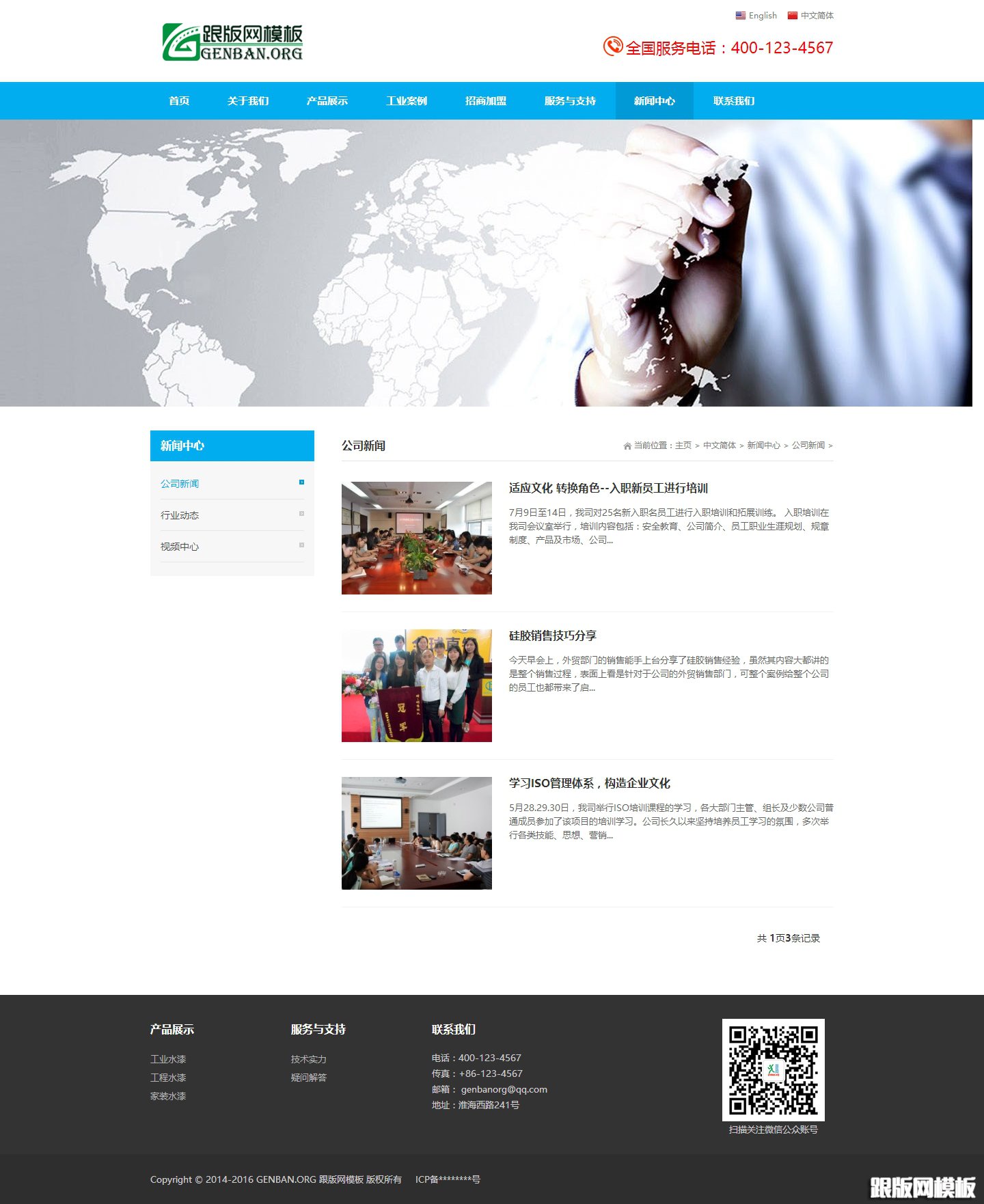 列表页演示图片