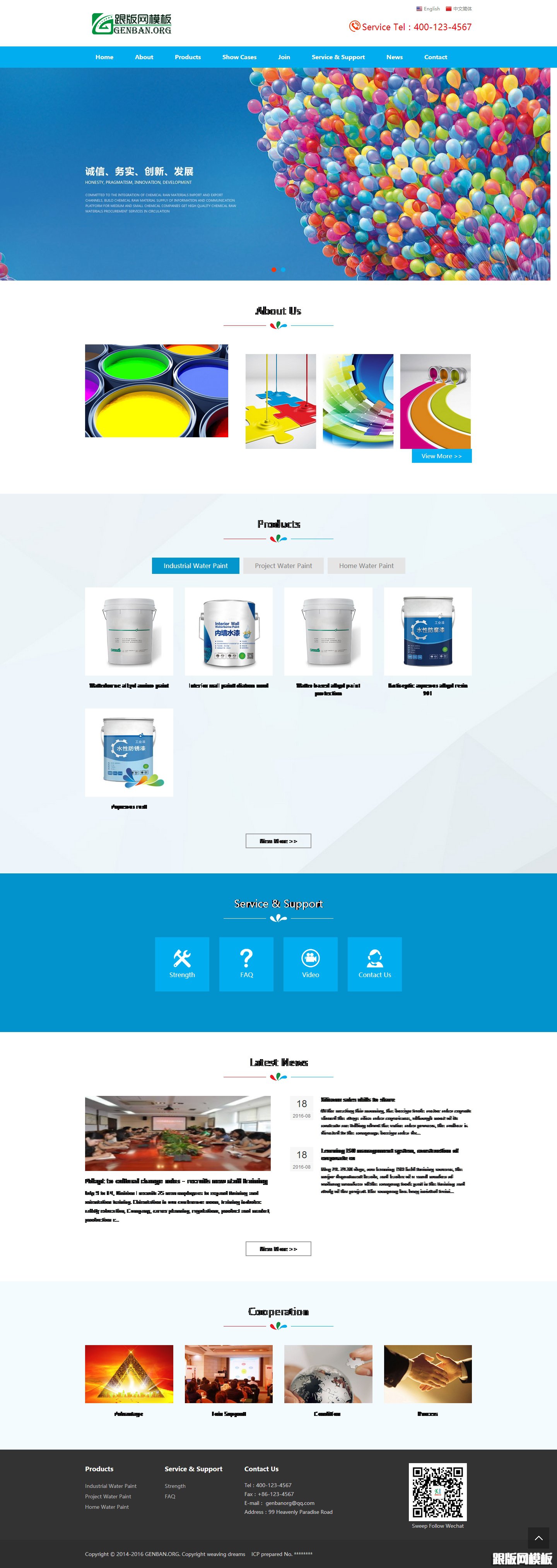 其他页演示图片