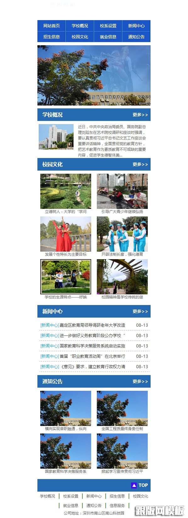 其他页演示图片