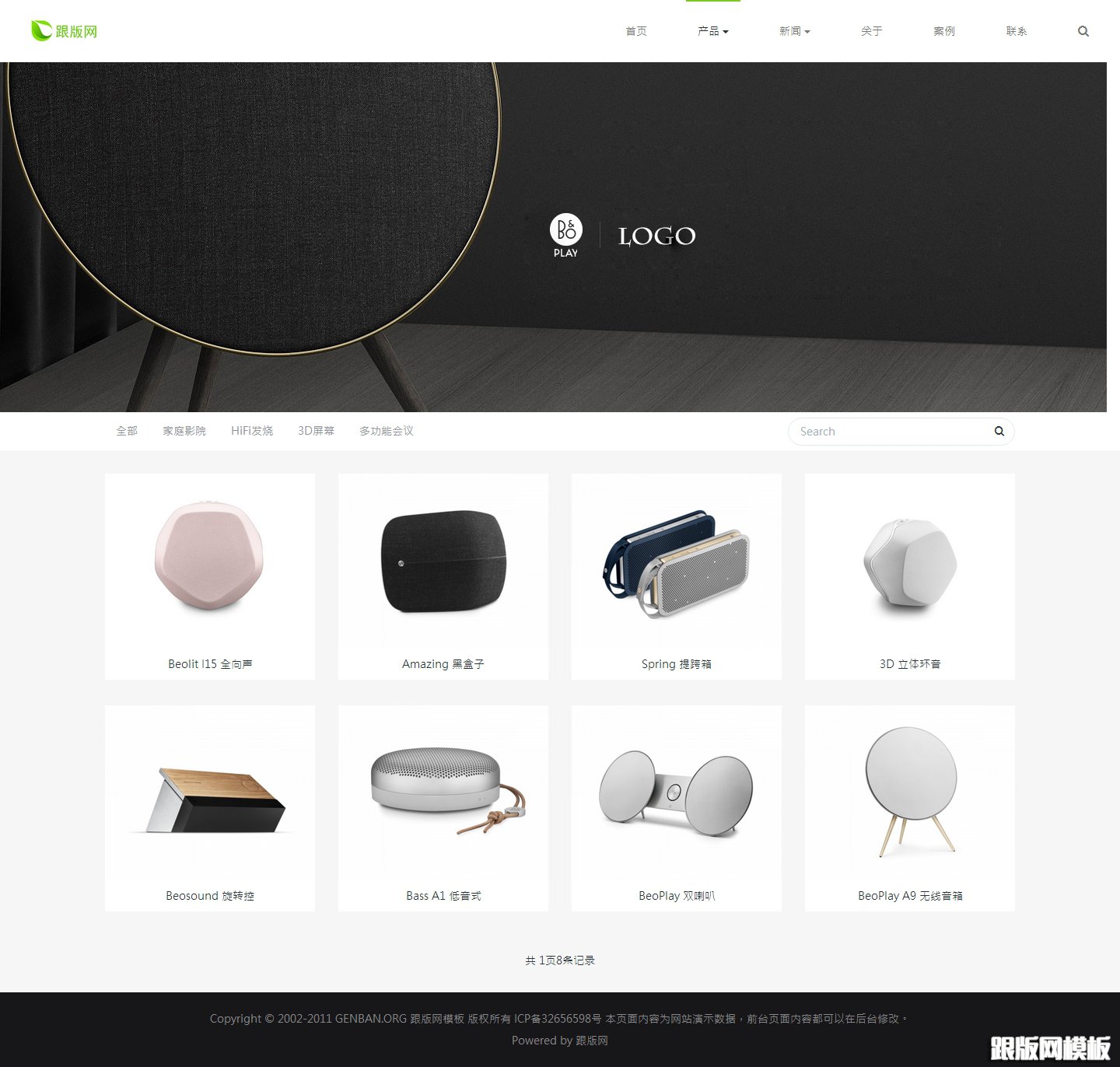 内容页演示图片