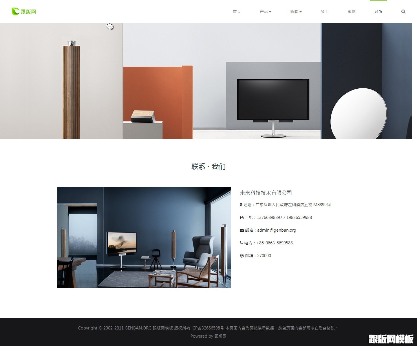 其他页演示图片