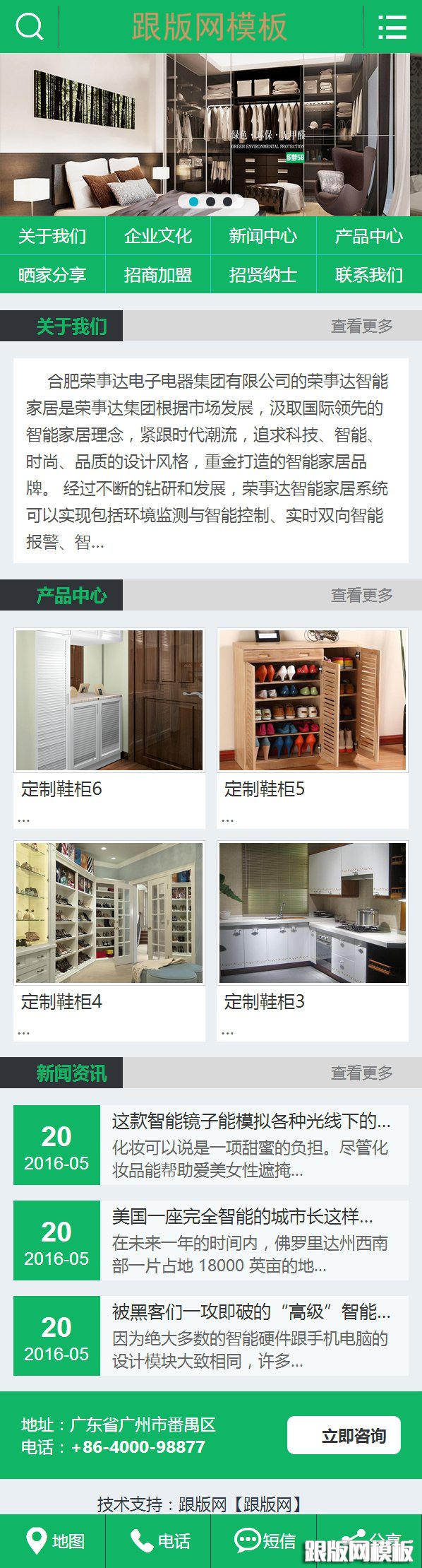 其他页演示图片