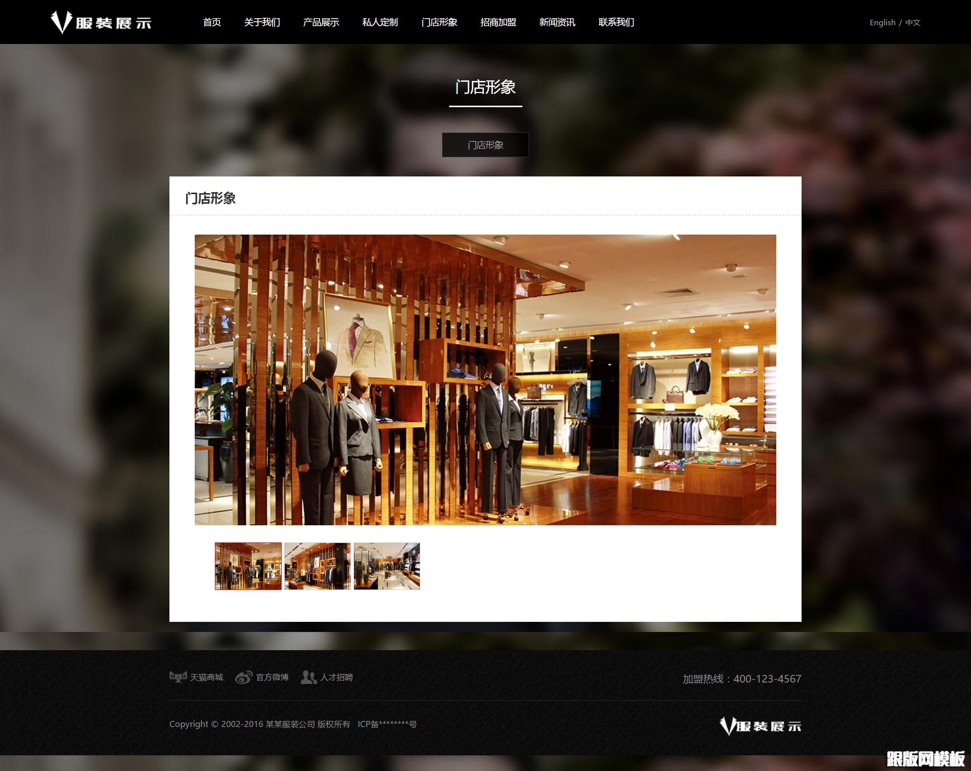 列表页演示图片