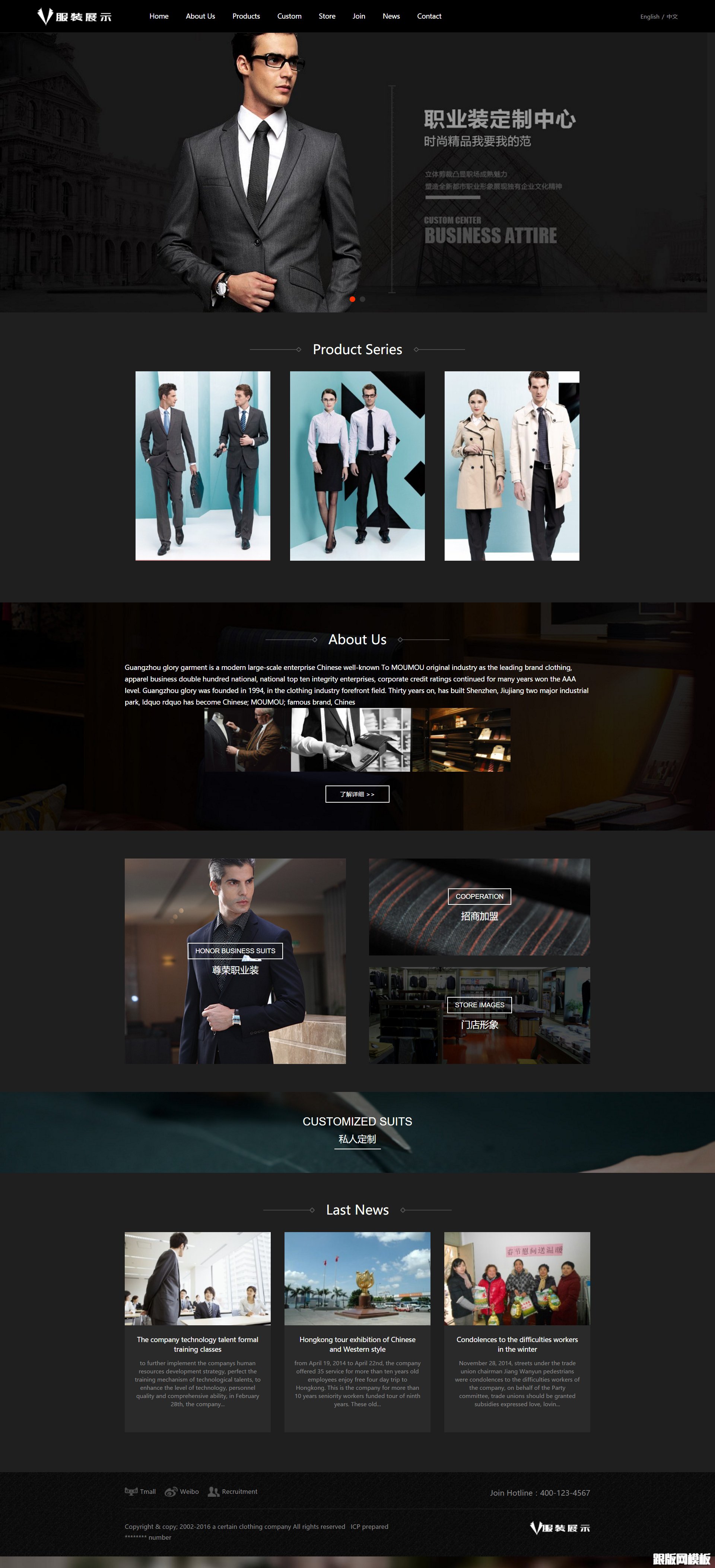 其他页演示图片