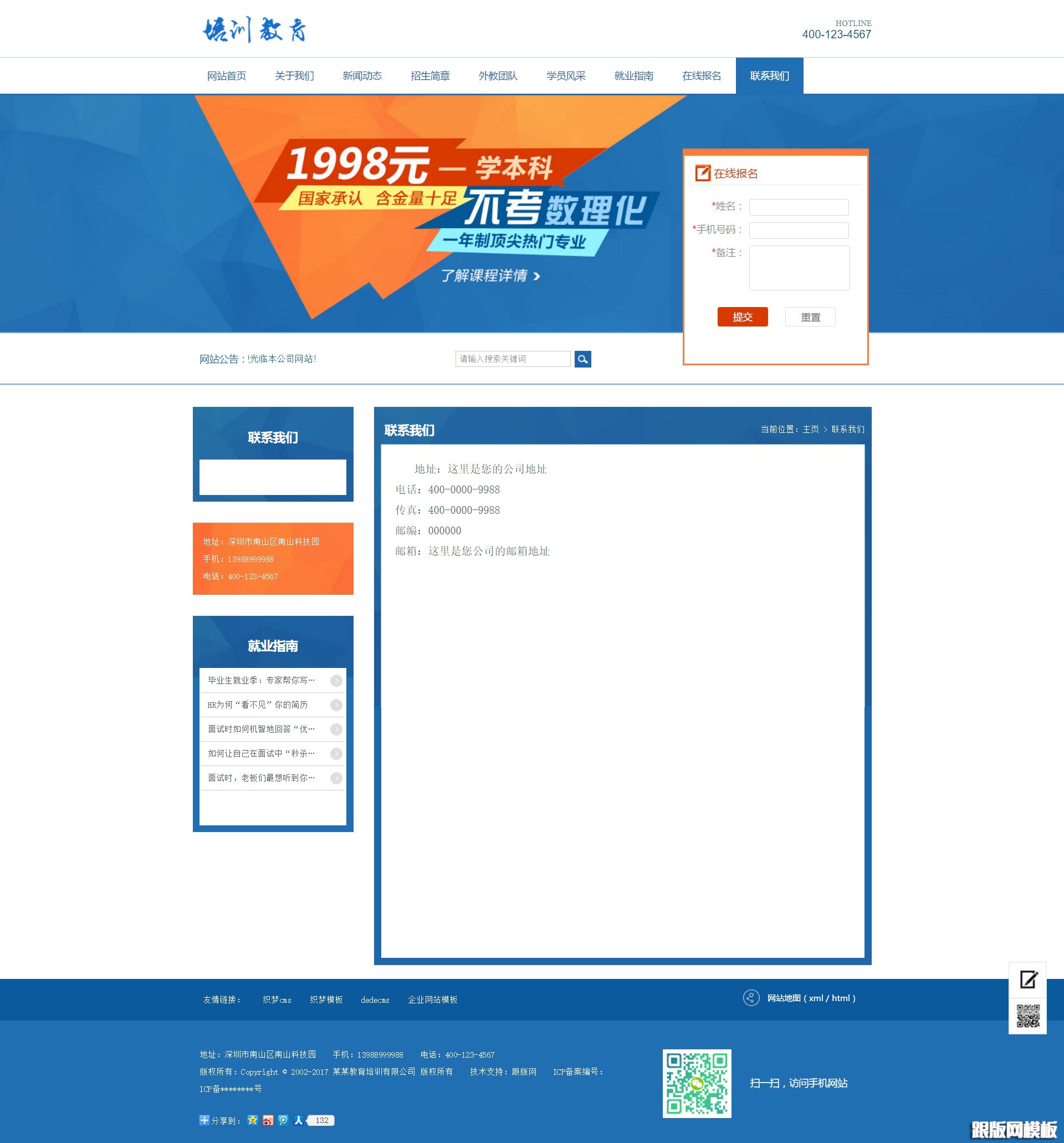 其他页演示图片