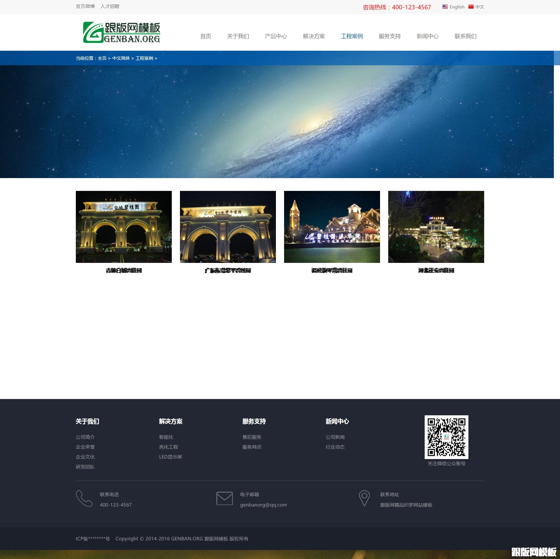 其他页演示图片