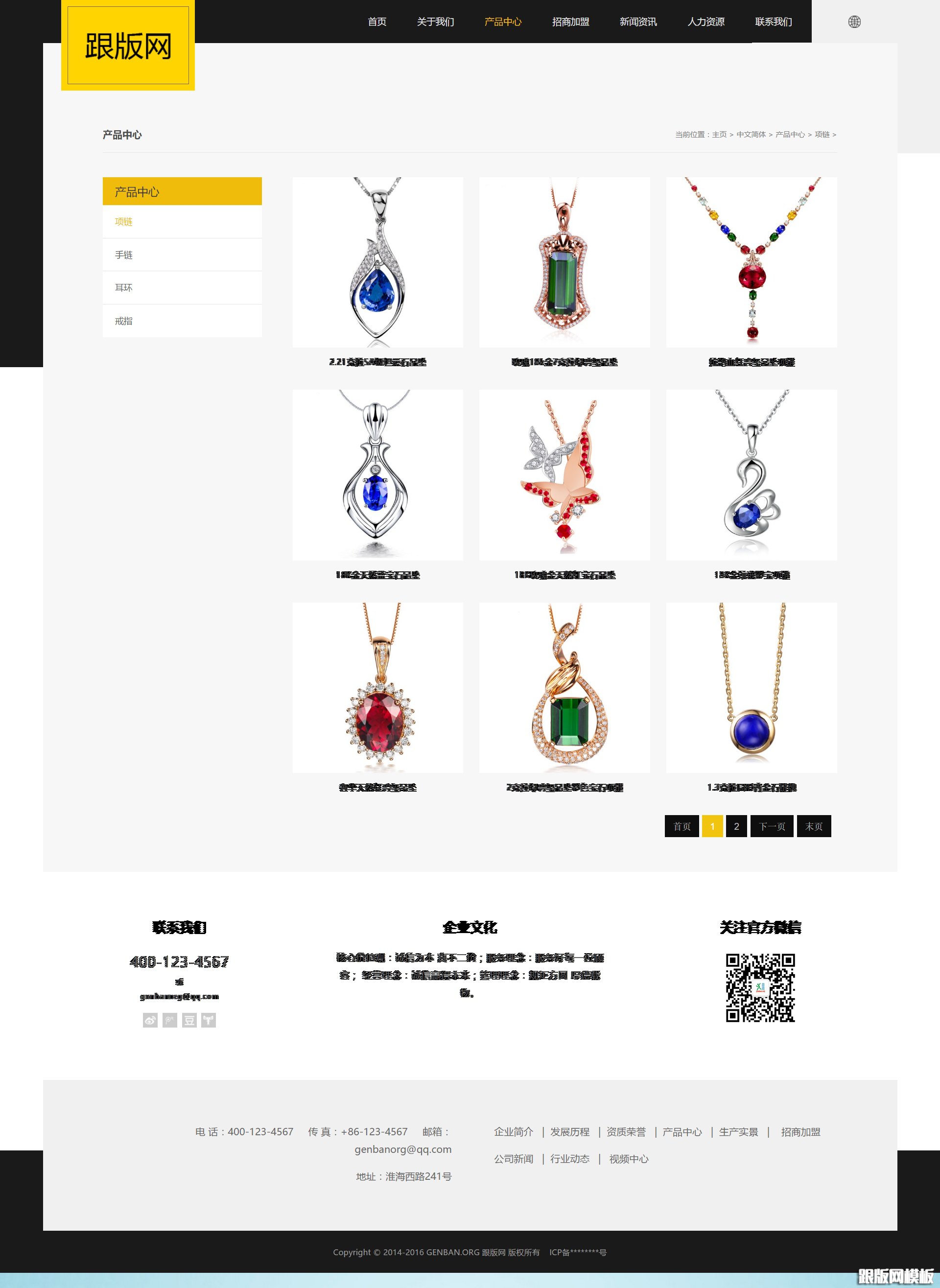 列表页演示图片