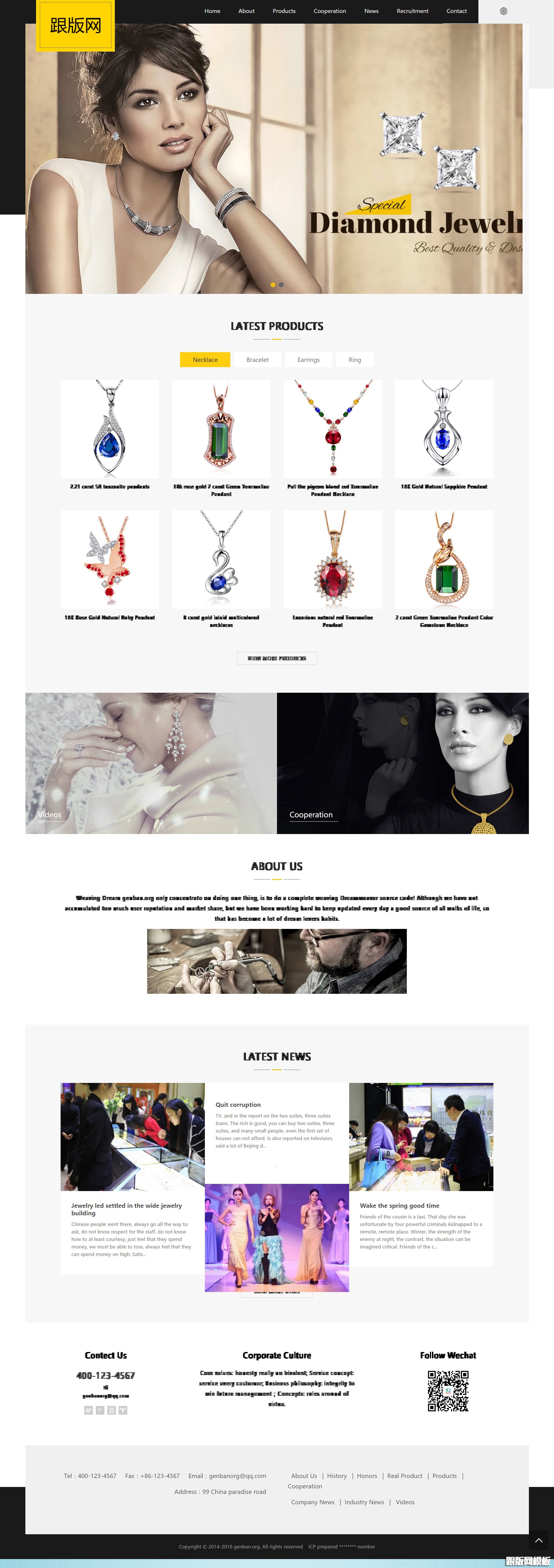 其他页演示图片