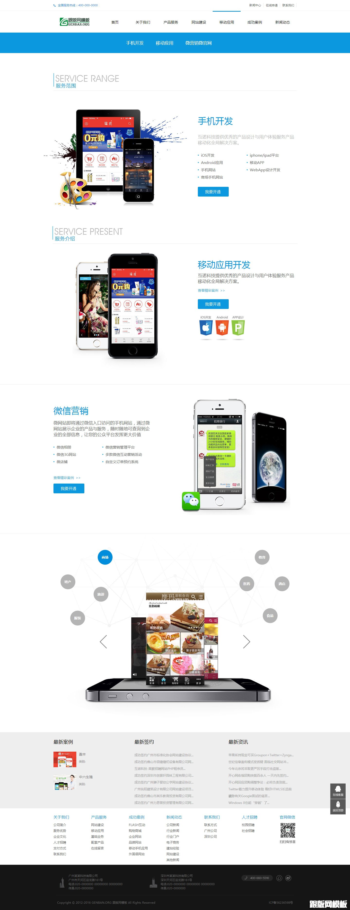 其他页演示图片