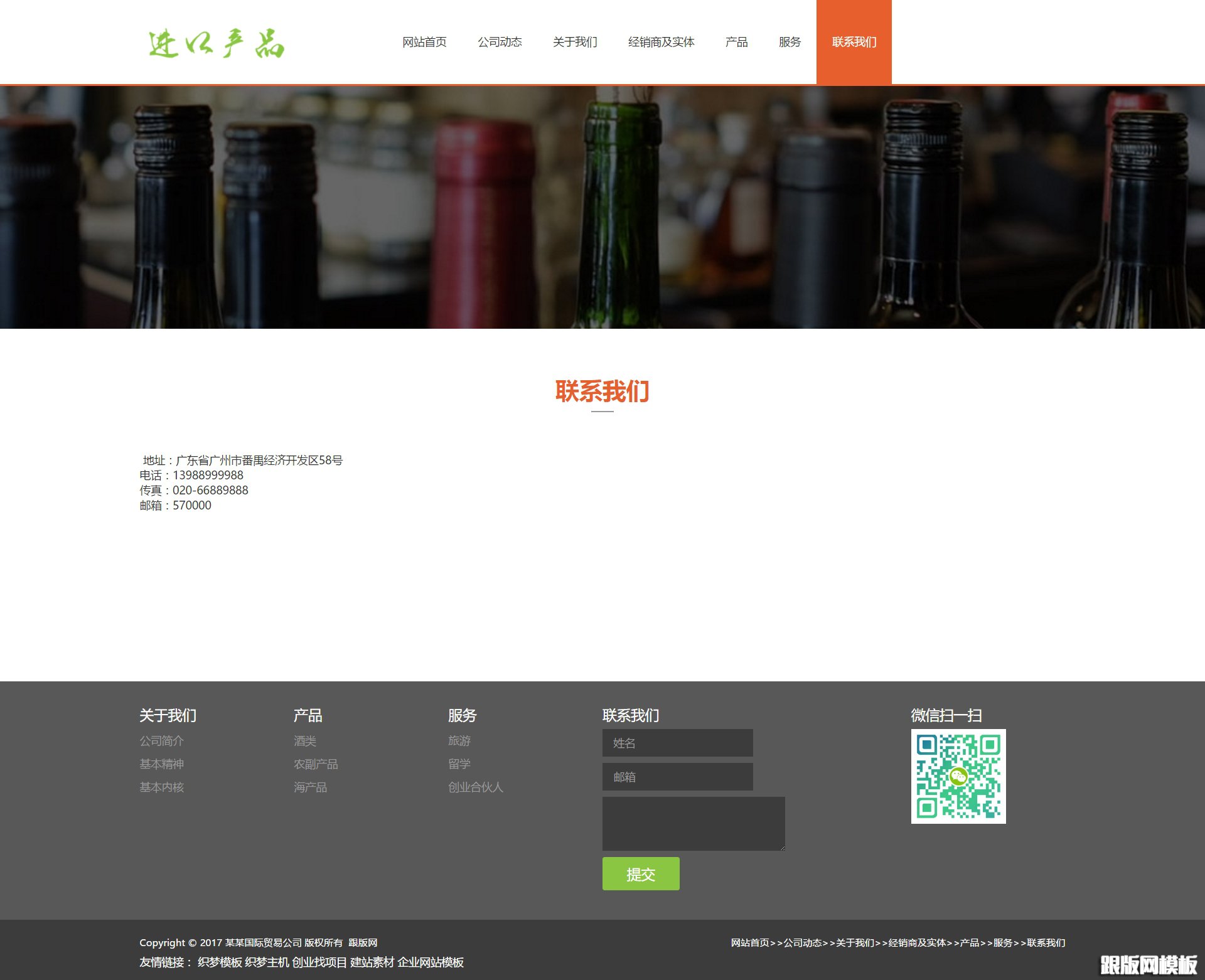 其他页演示图片