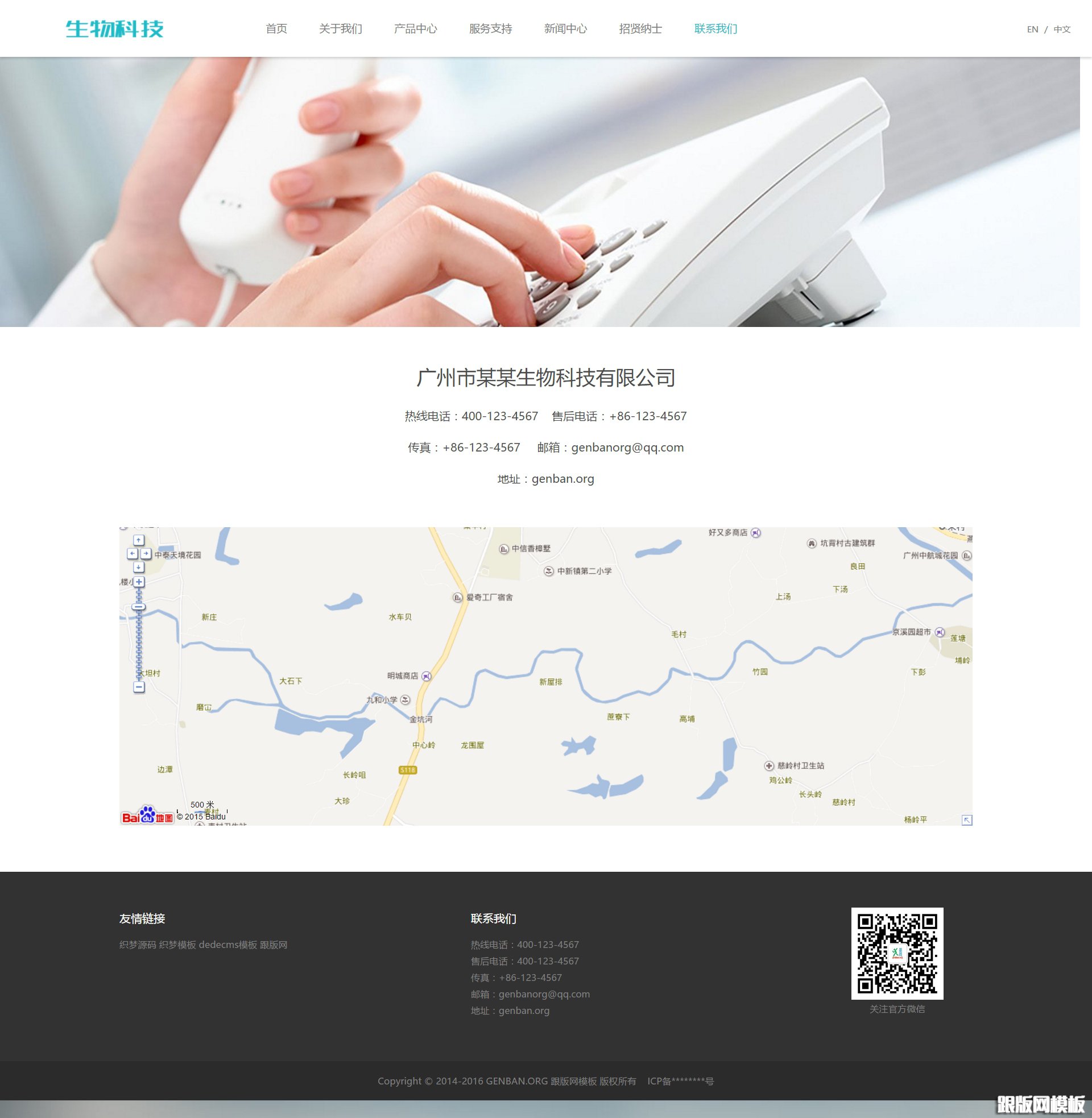 内容页演示图片