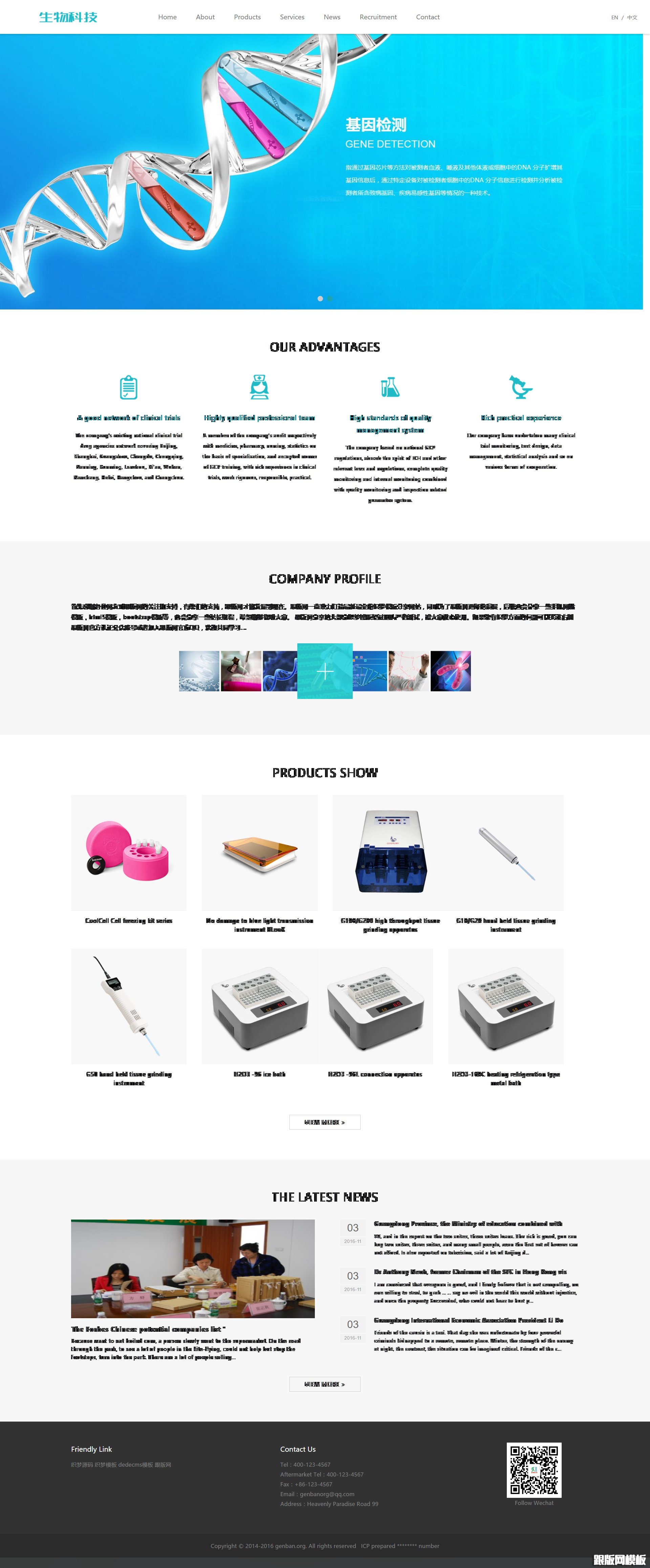 其他页演示图片