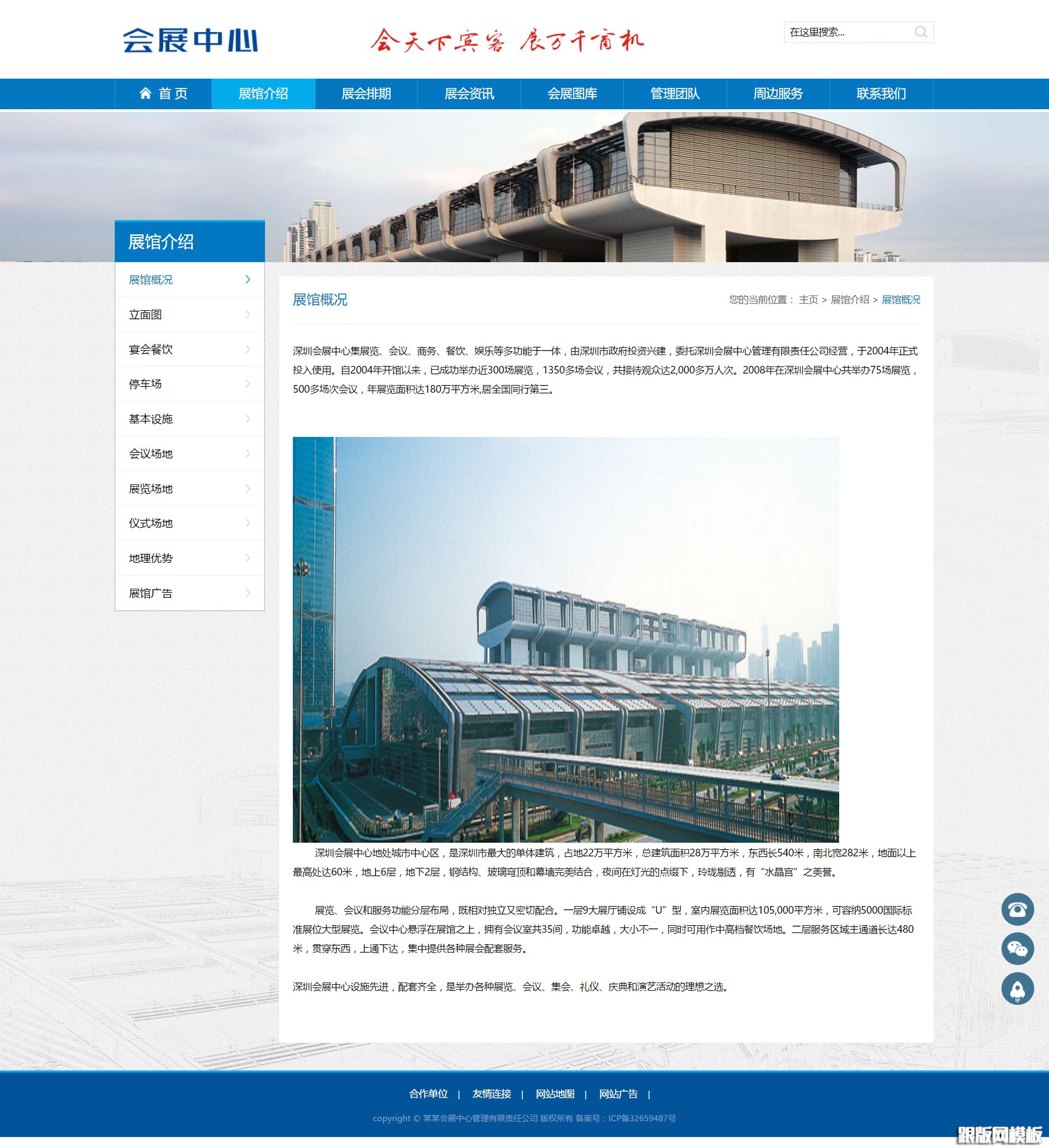 列表页演示图片