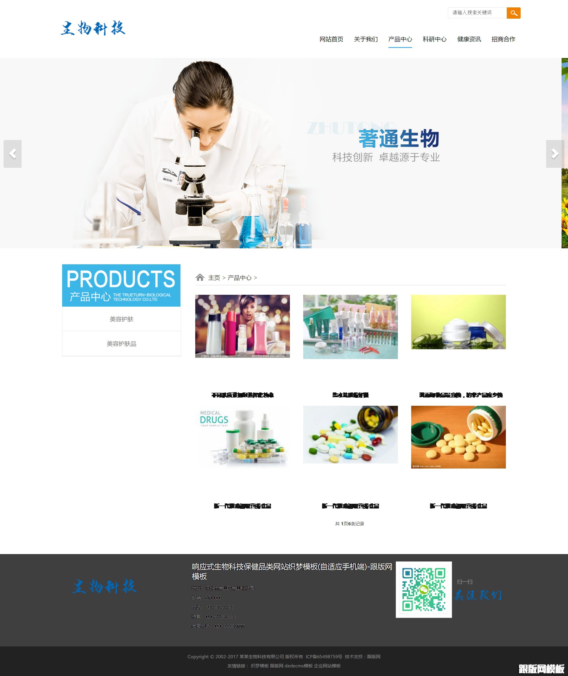 其他页演示图片