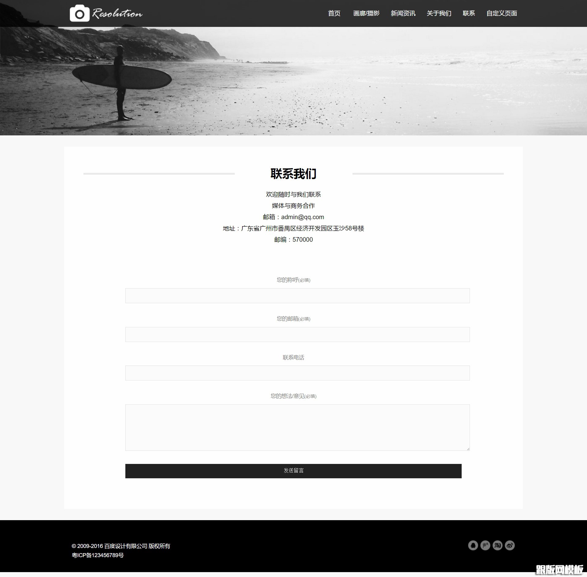 内容页演示图片