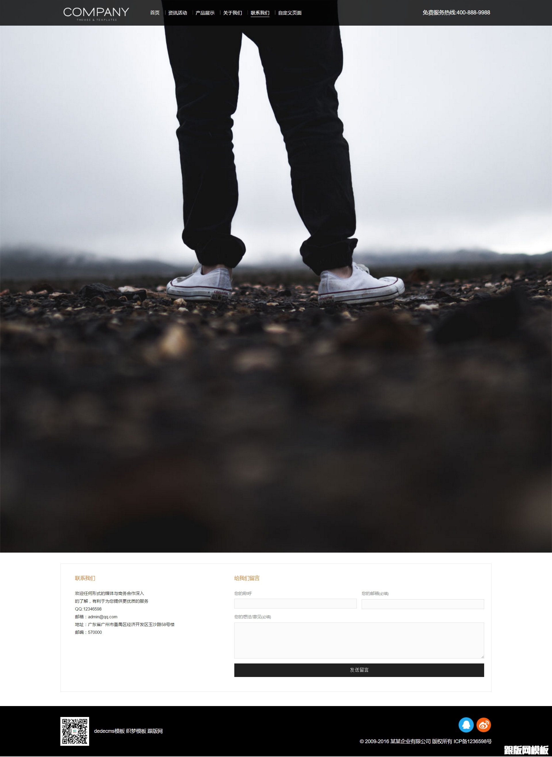 内容页演示图片