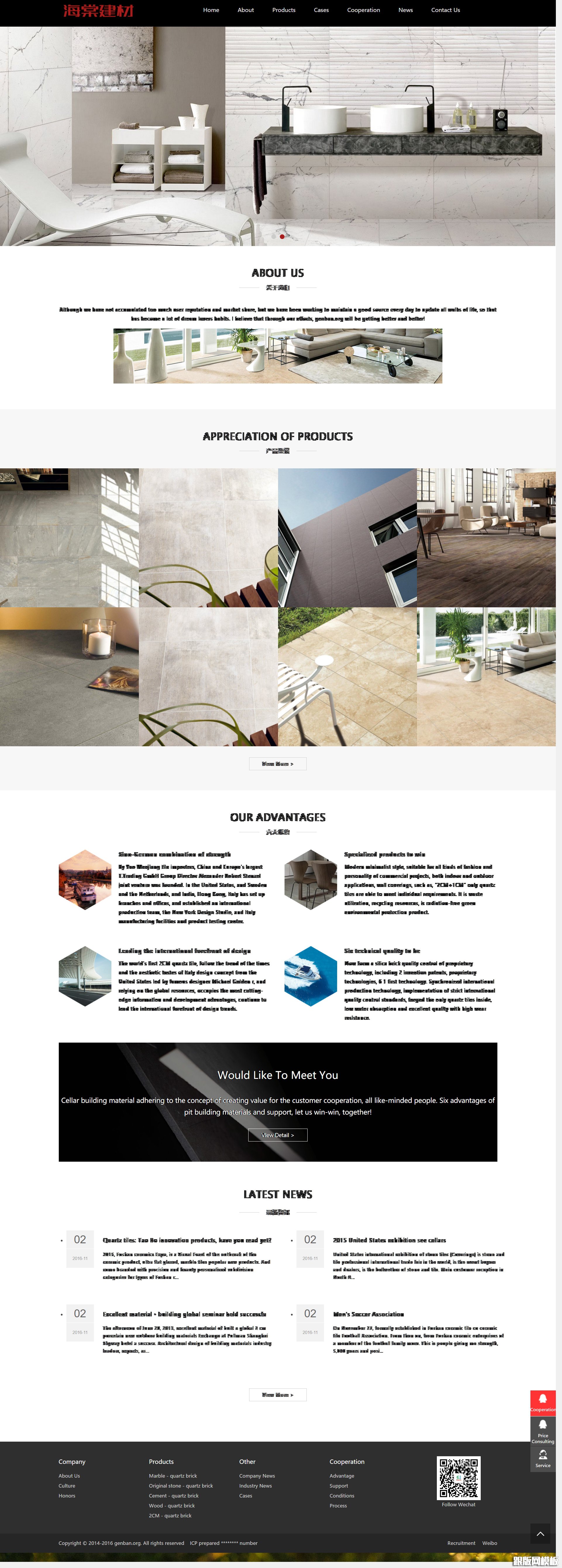 其他页演示图片