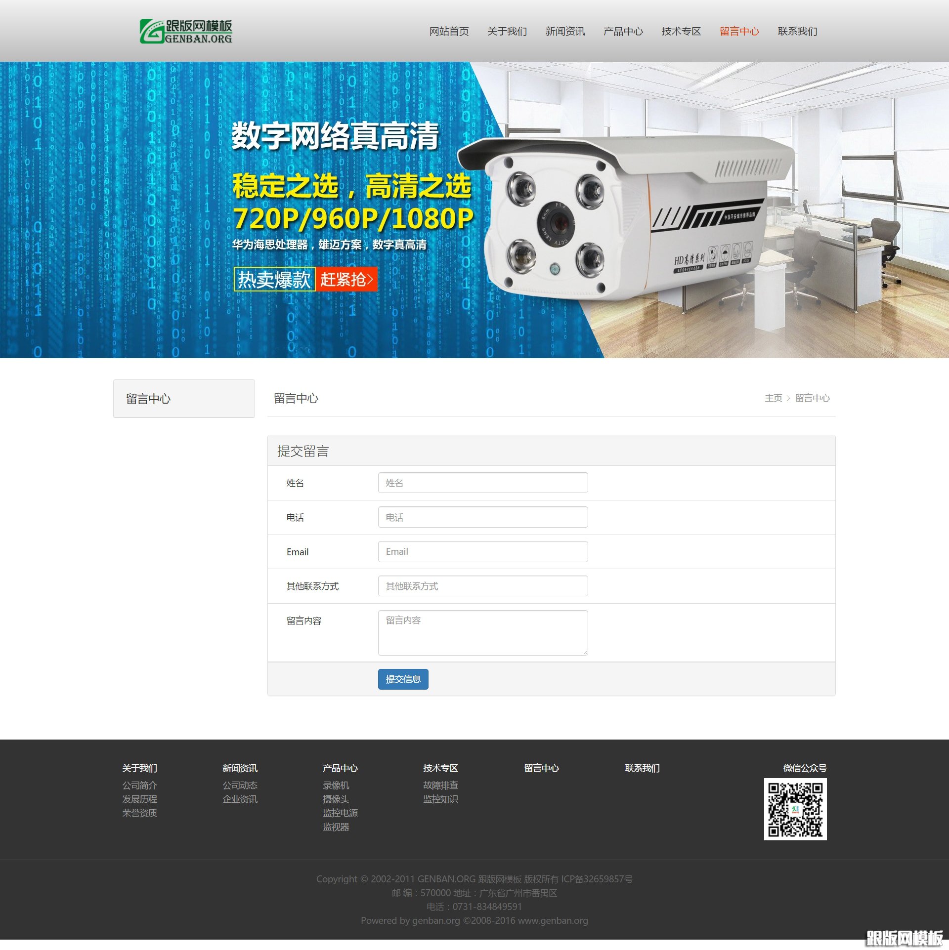 其他页演示图片