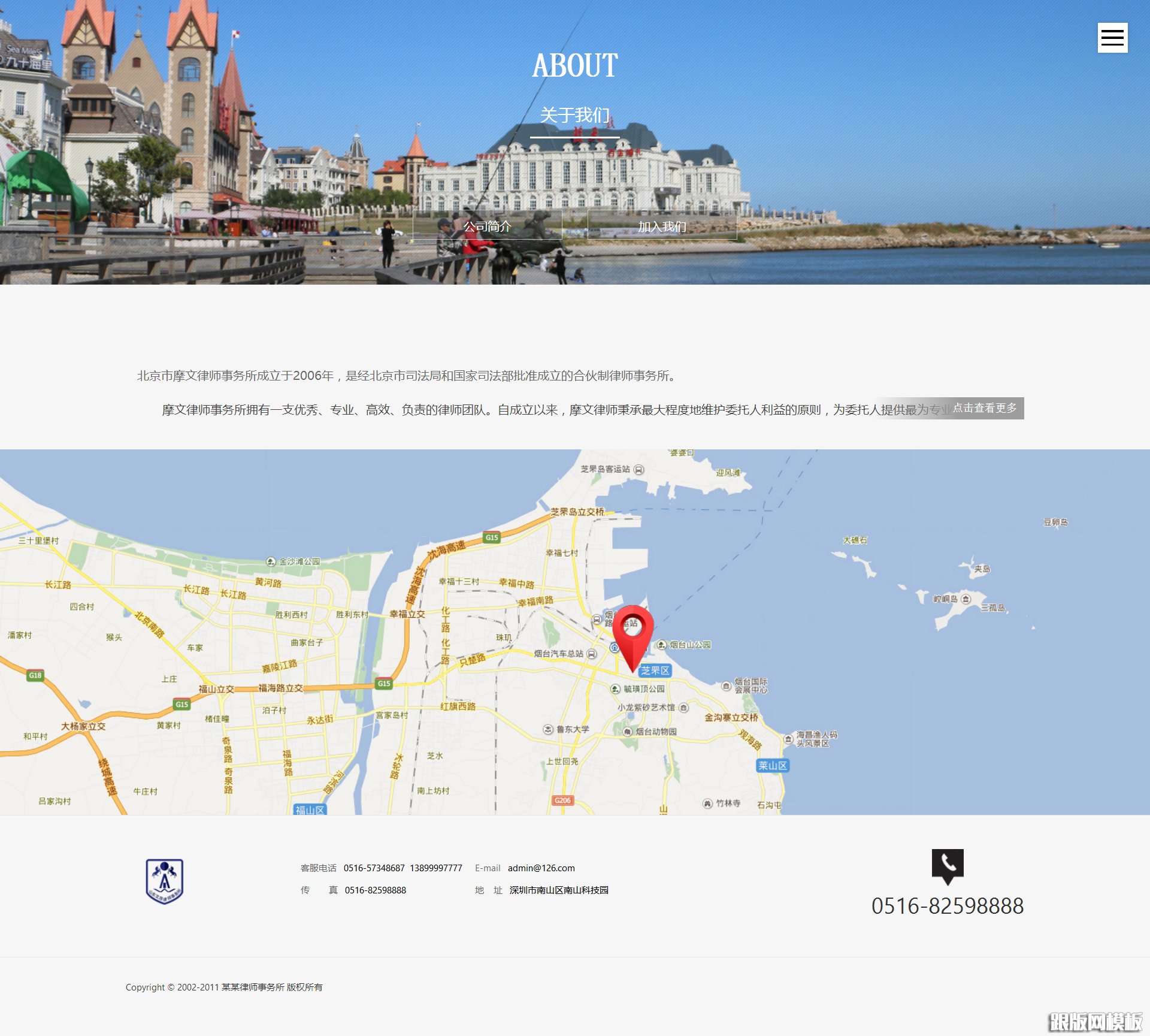 内容页演示图片