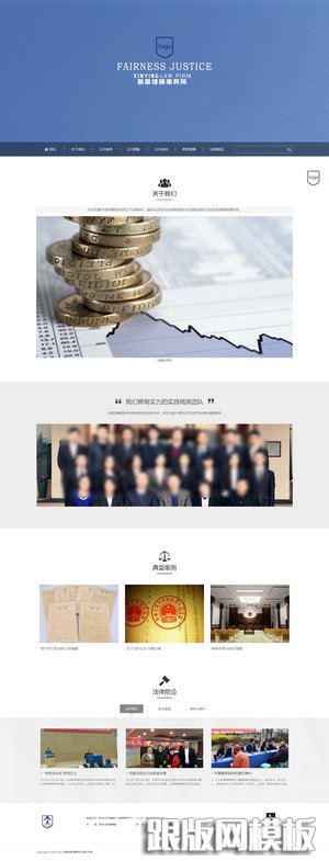 其他页演示图片