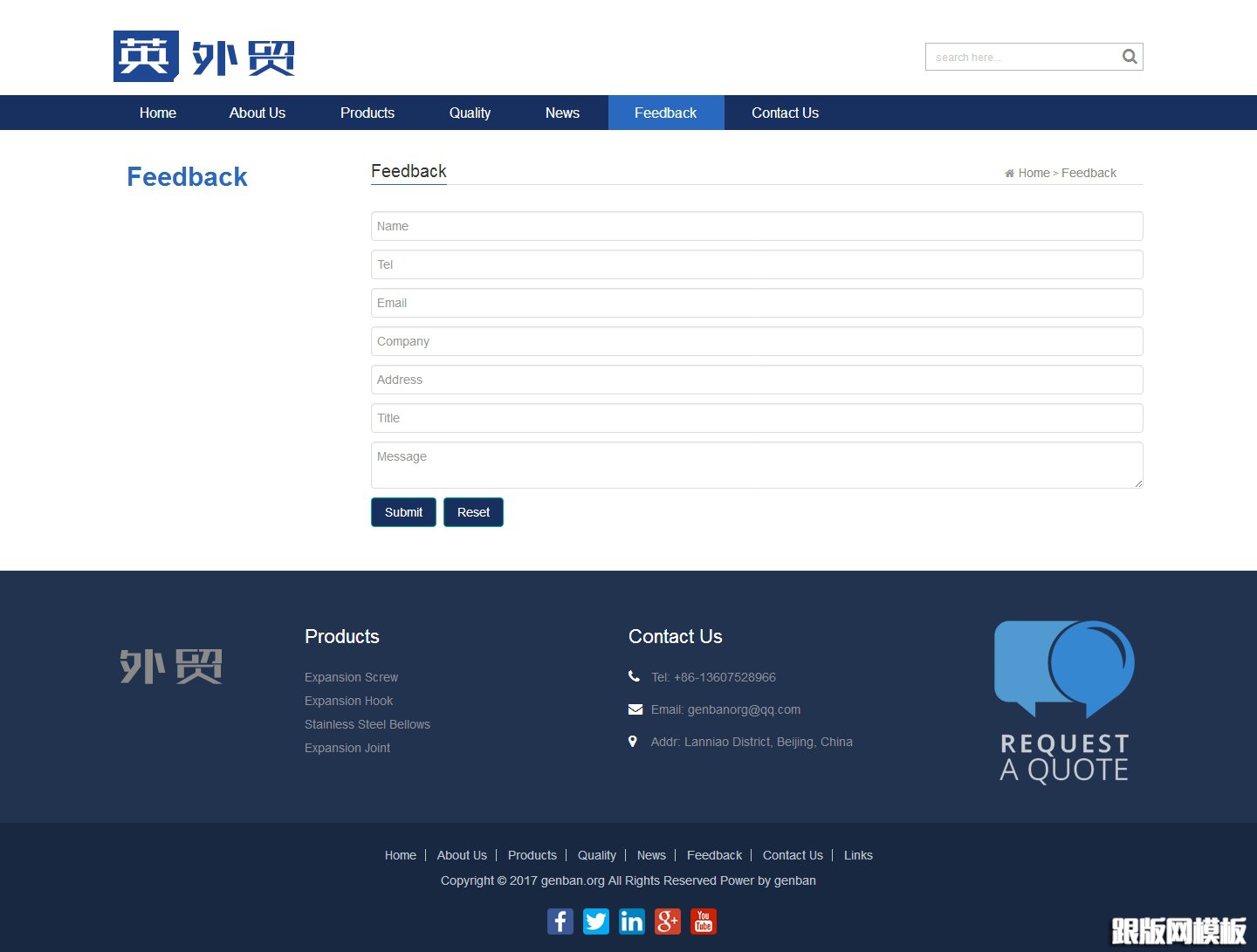 其他页演示图片