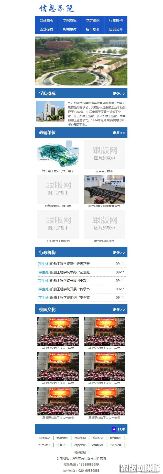 其他页演示图片