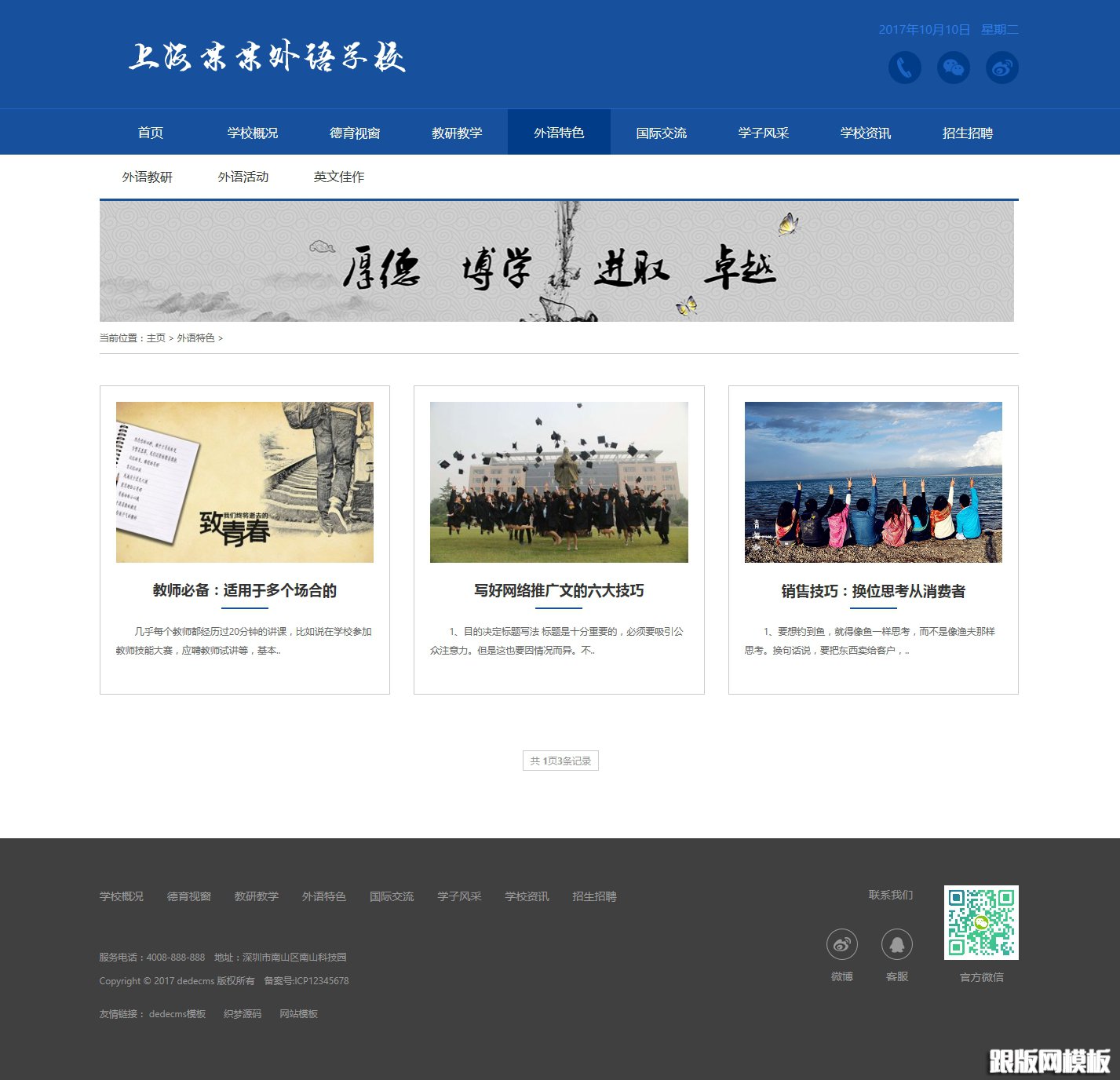 其他页演示图片