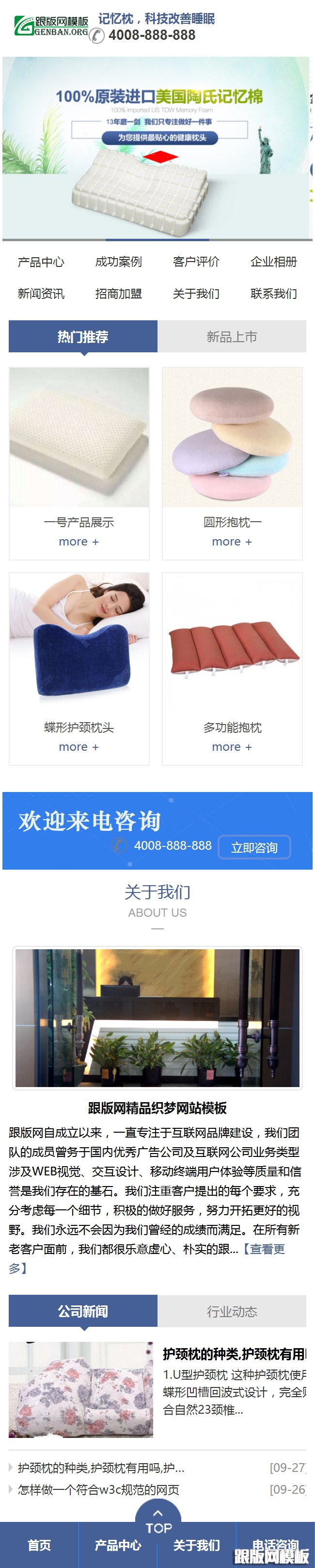 其他页演示图片