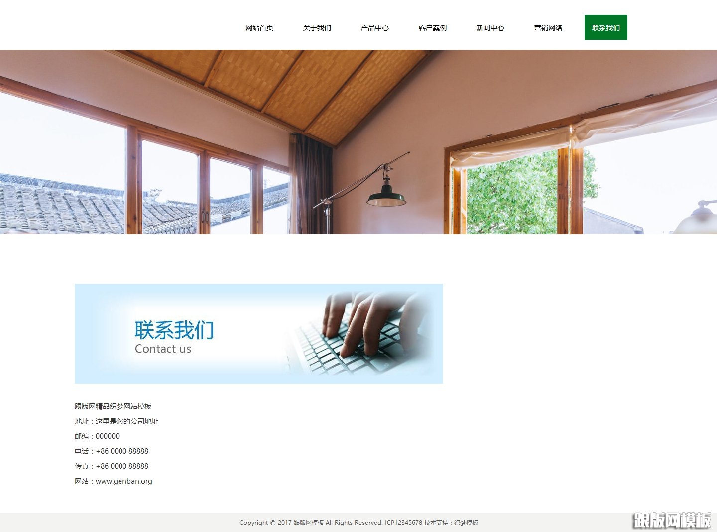 其他页演示图片