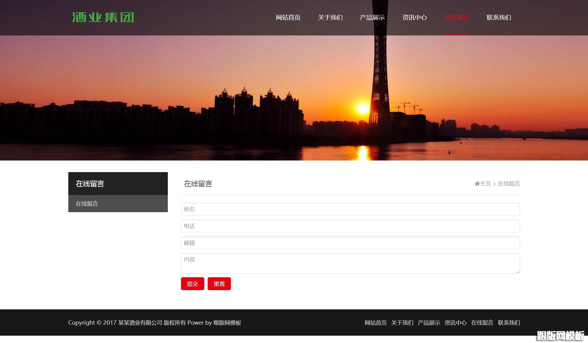 内容页演示图片