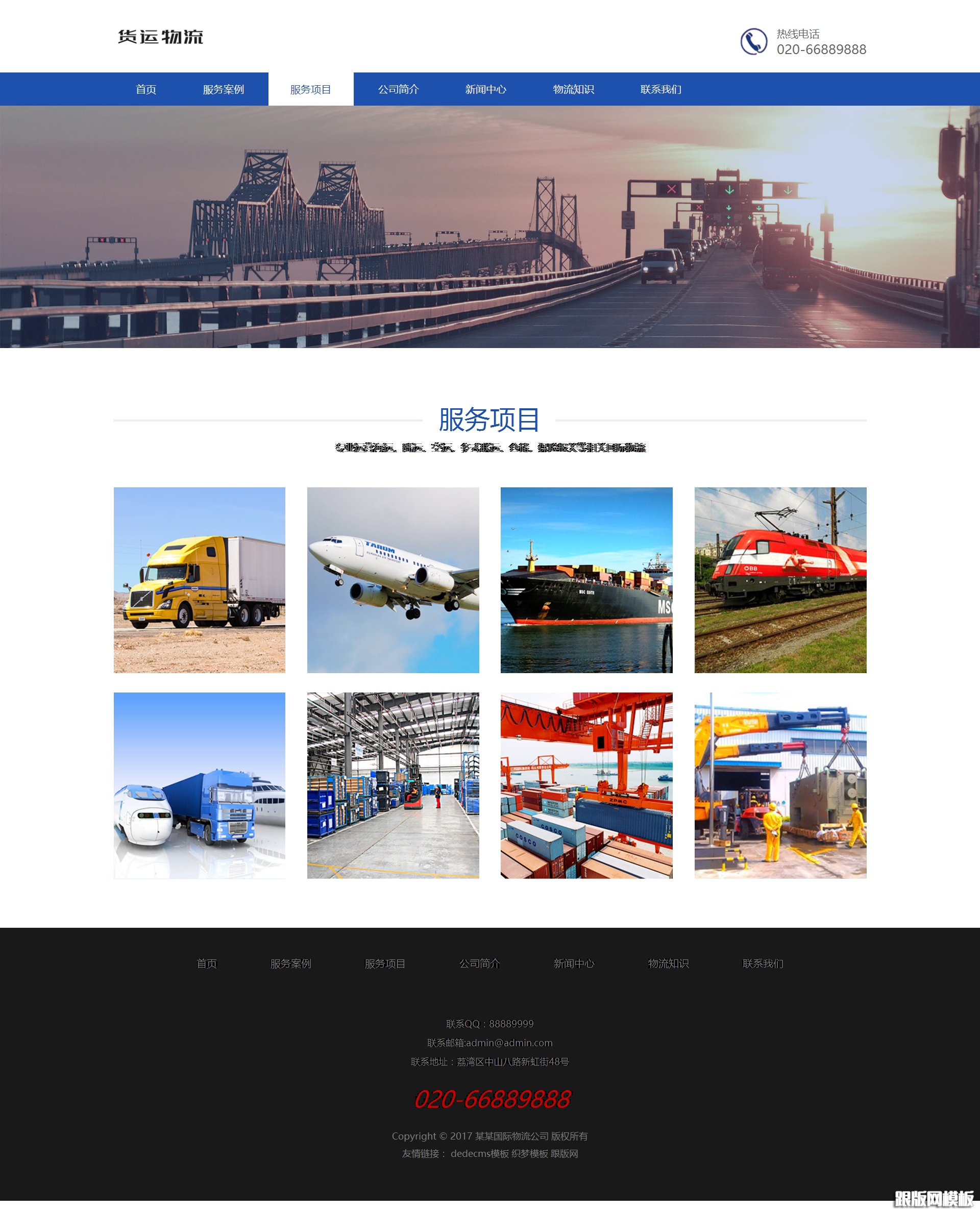 其他页演示图片