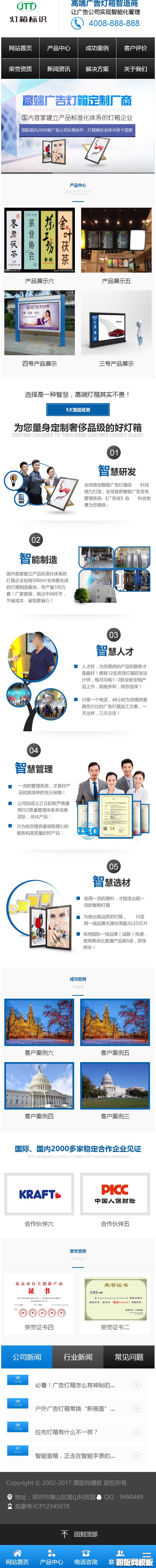 其他页演示图片