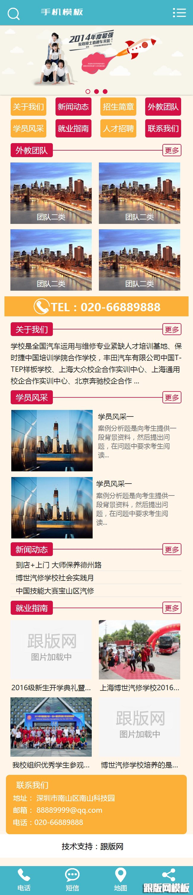 其他页演示图片