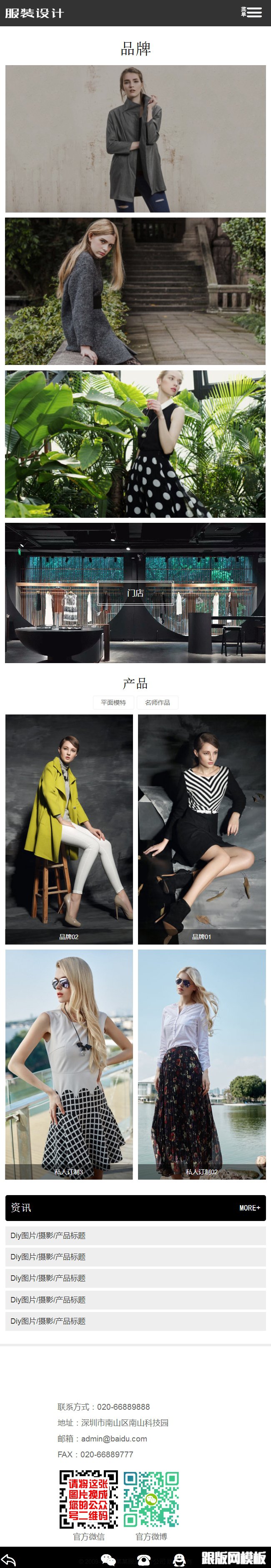 其他页演示图片