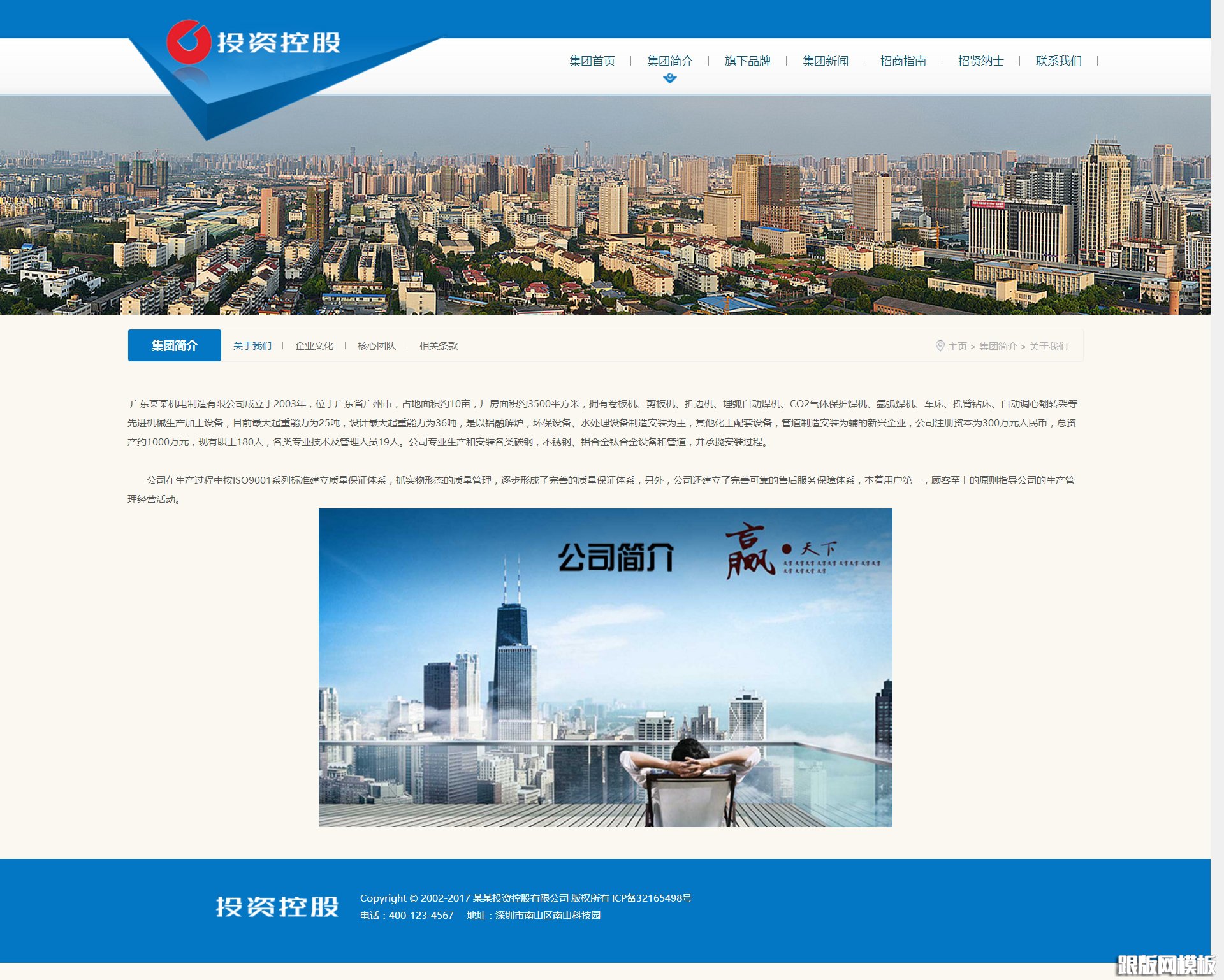 列表页演示图片