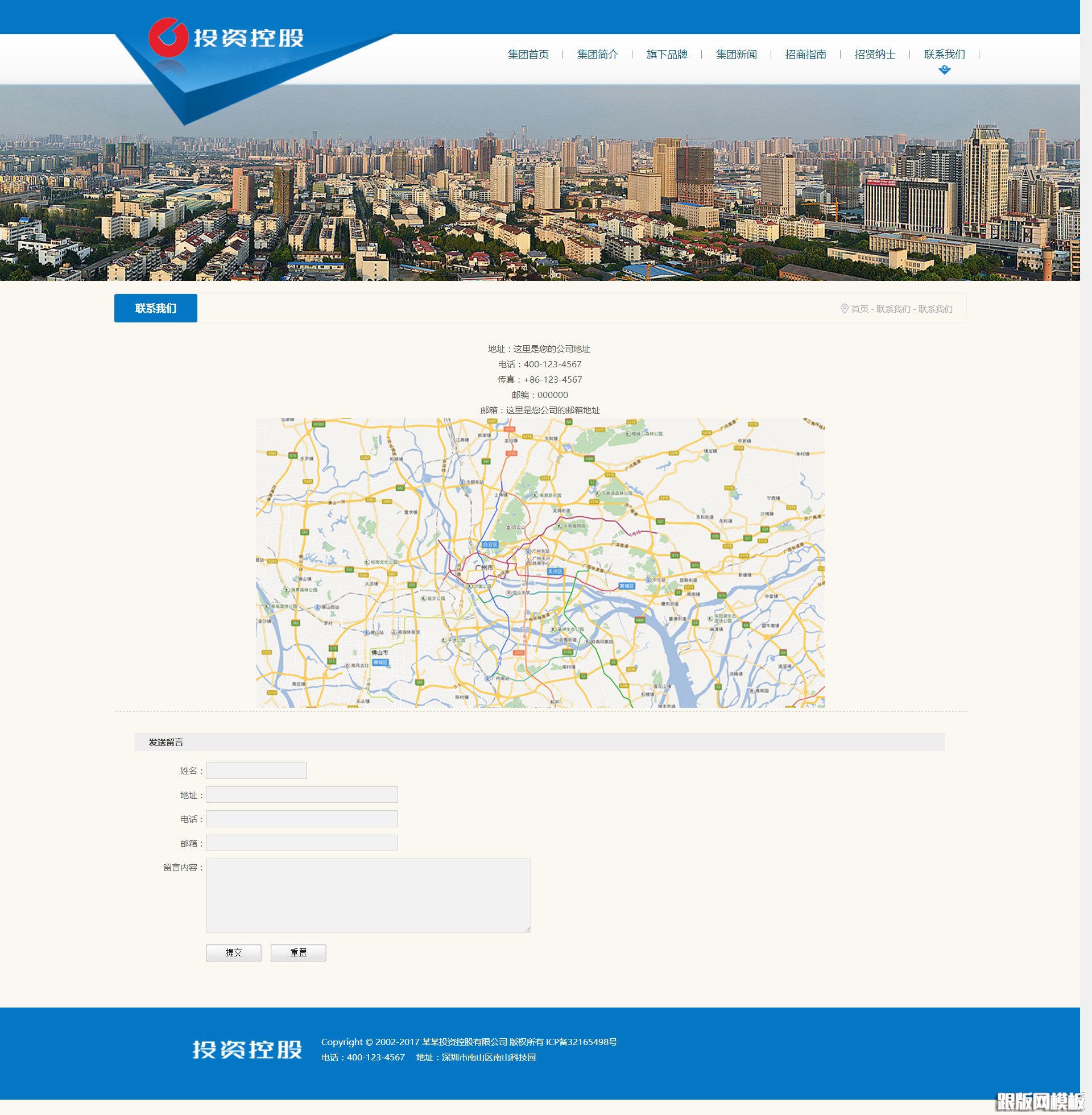 内容页演示图片