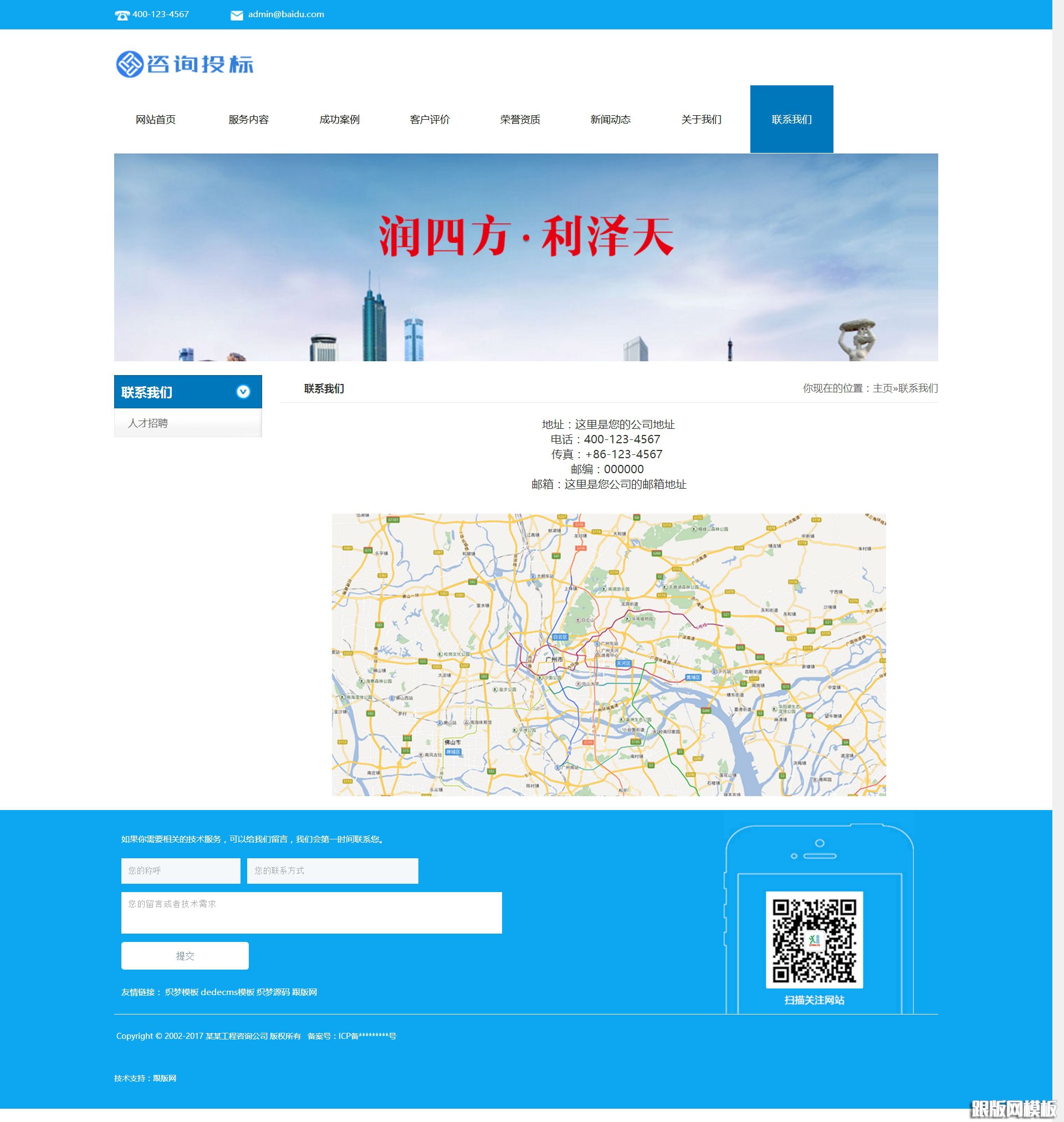 内容页演示图片