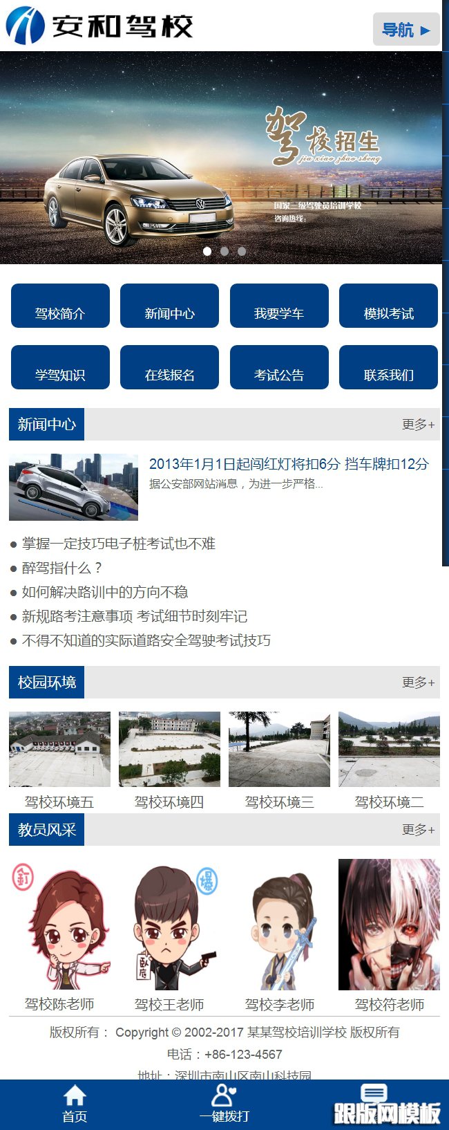 其他页演示图片