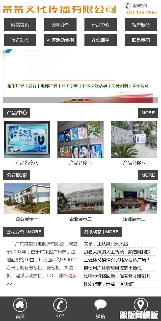 其他页演示图片