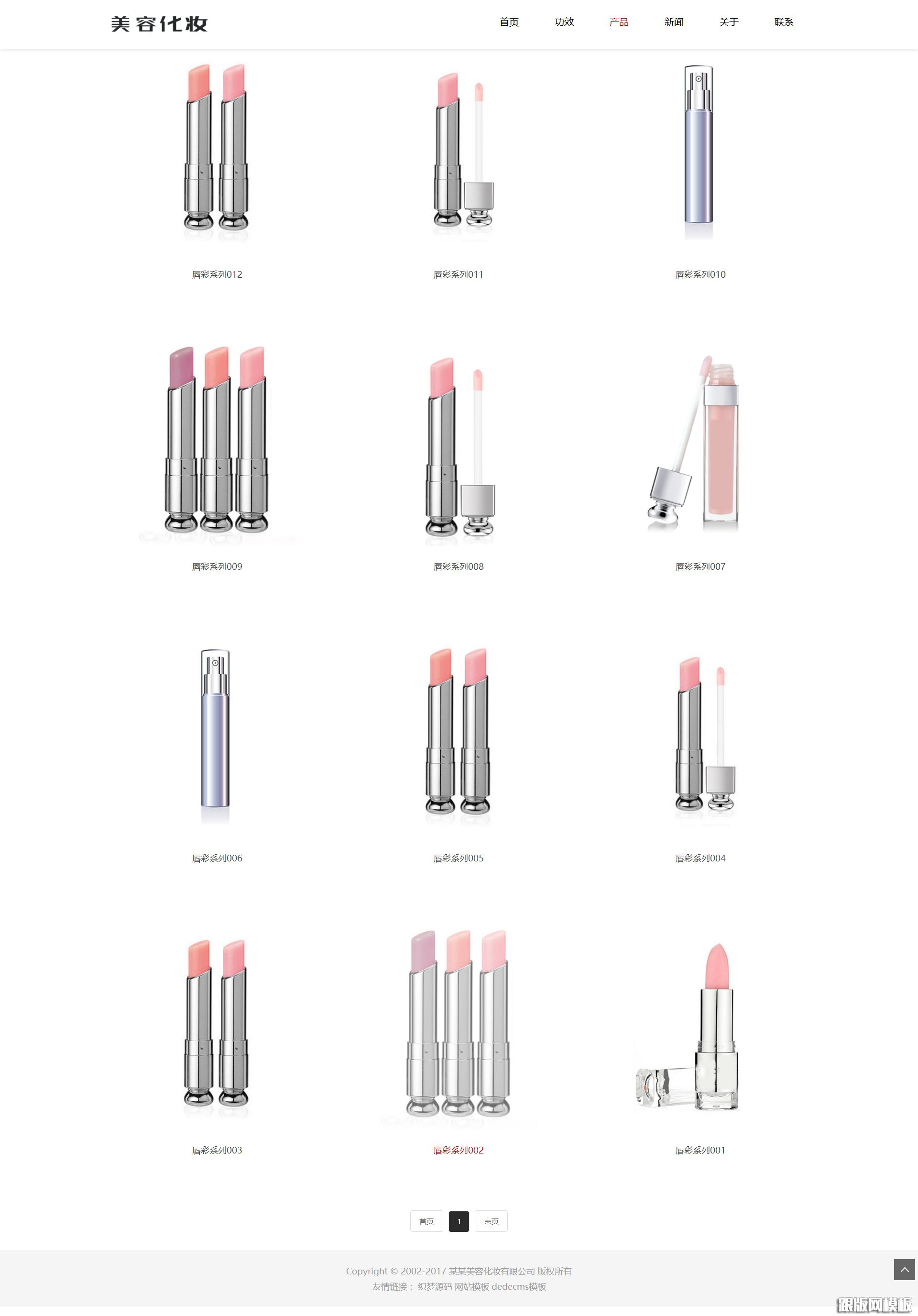 列表页演示图片