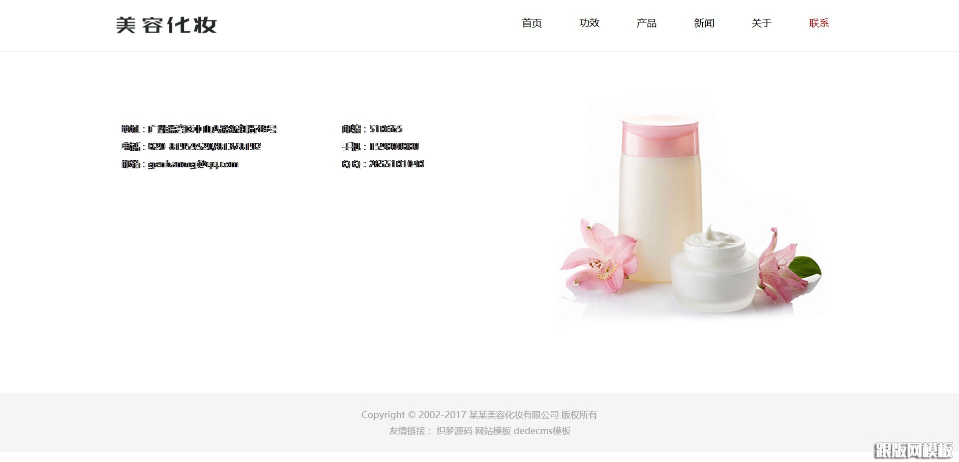 内容页演示图片