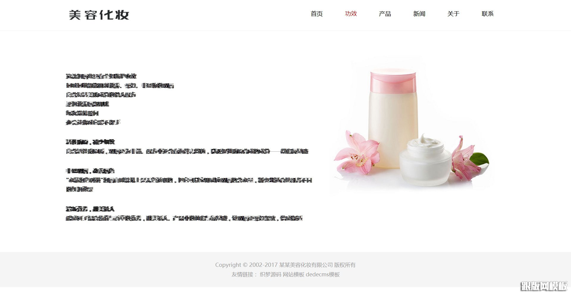 其他页演示图片